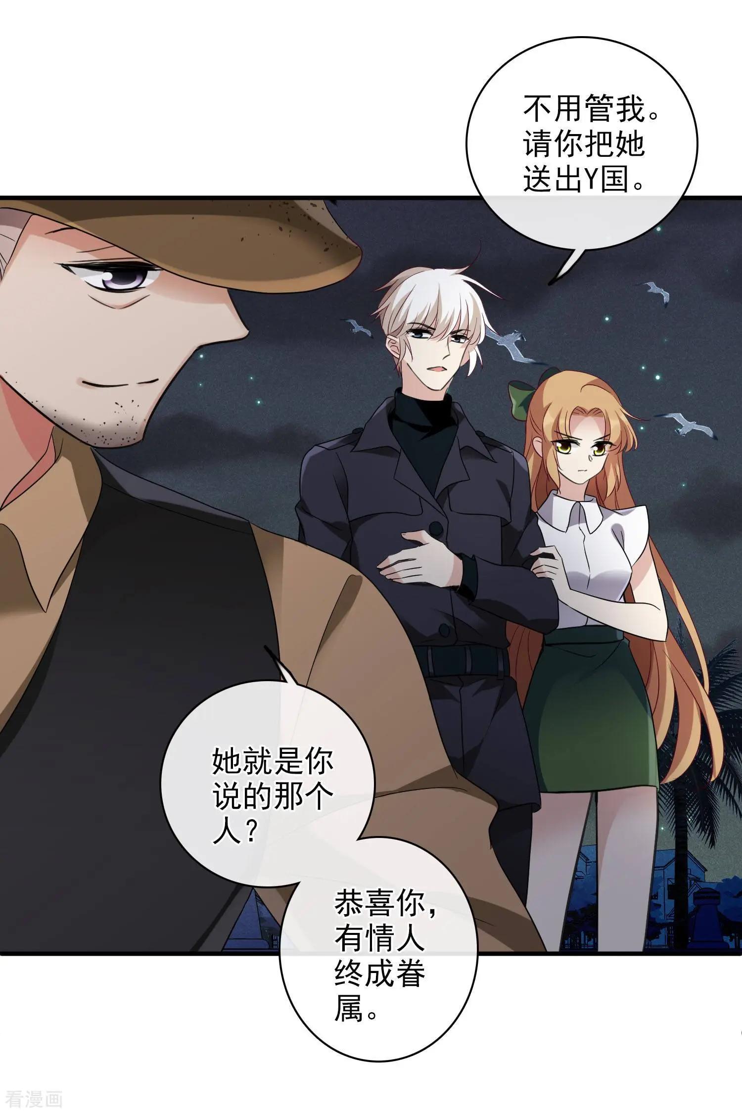 第58话1 少夫人，早5