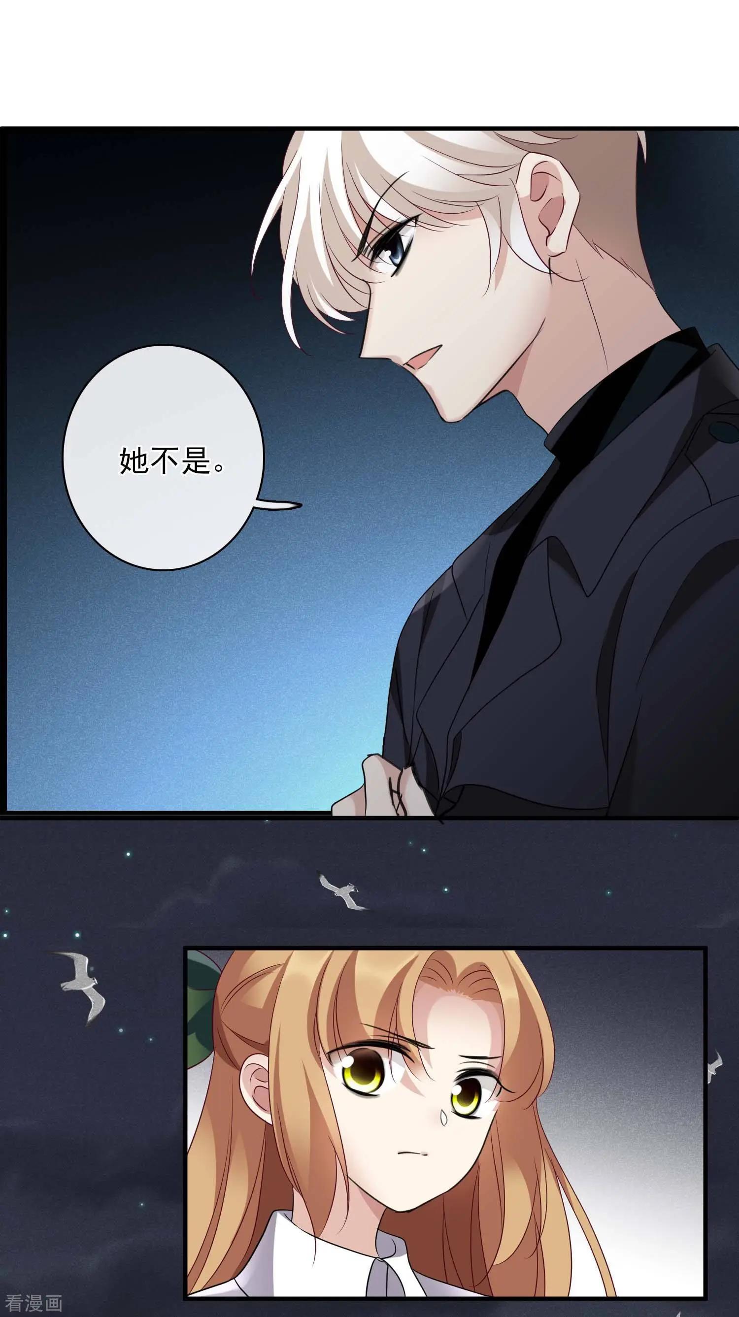 第58话1 少夫人，早7