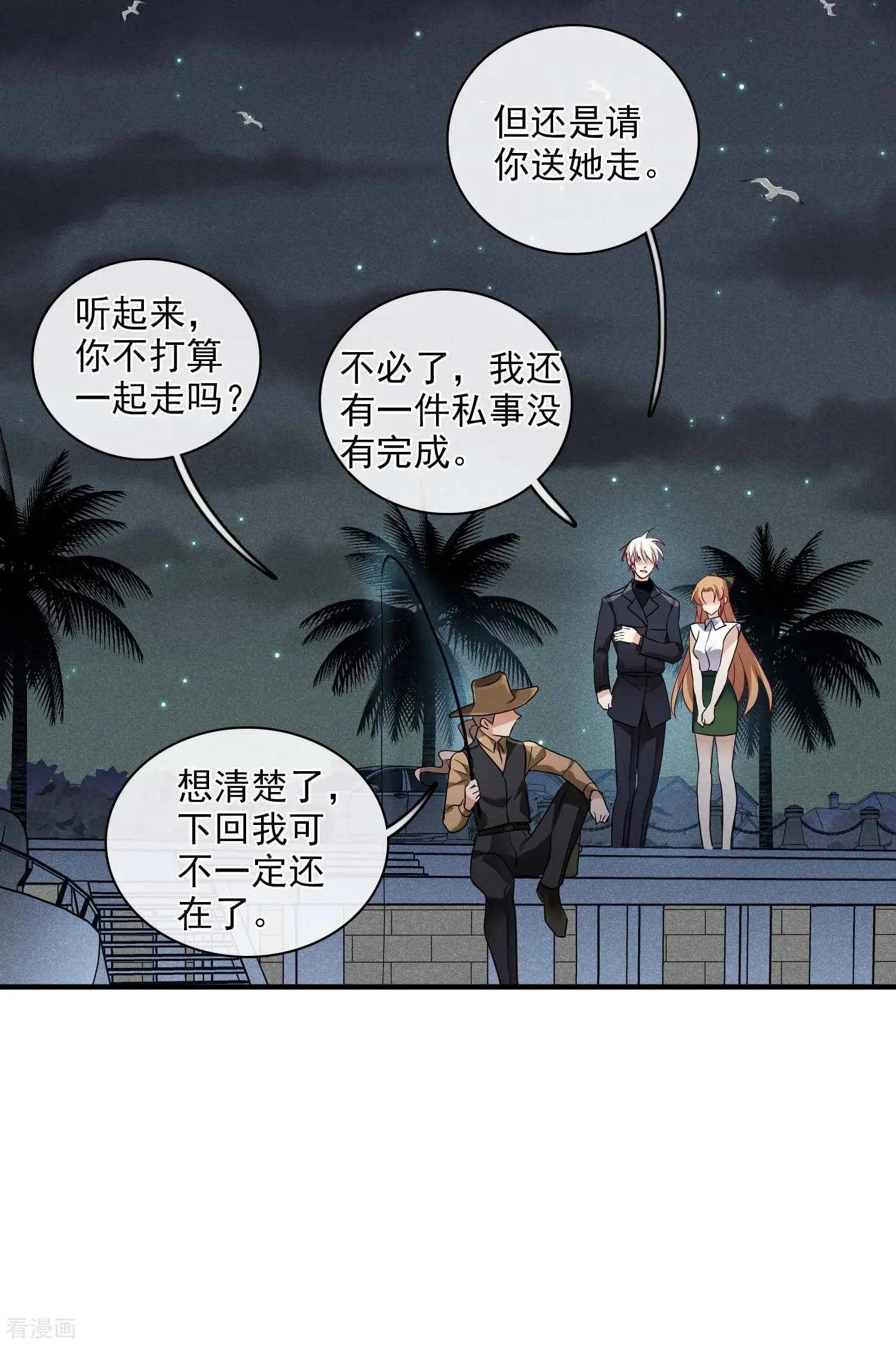 第58话1 少夫人，早8