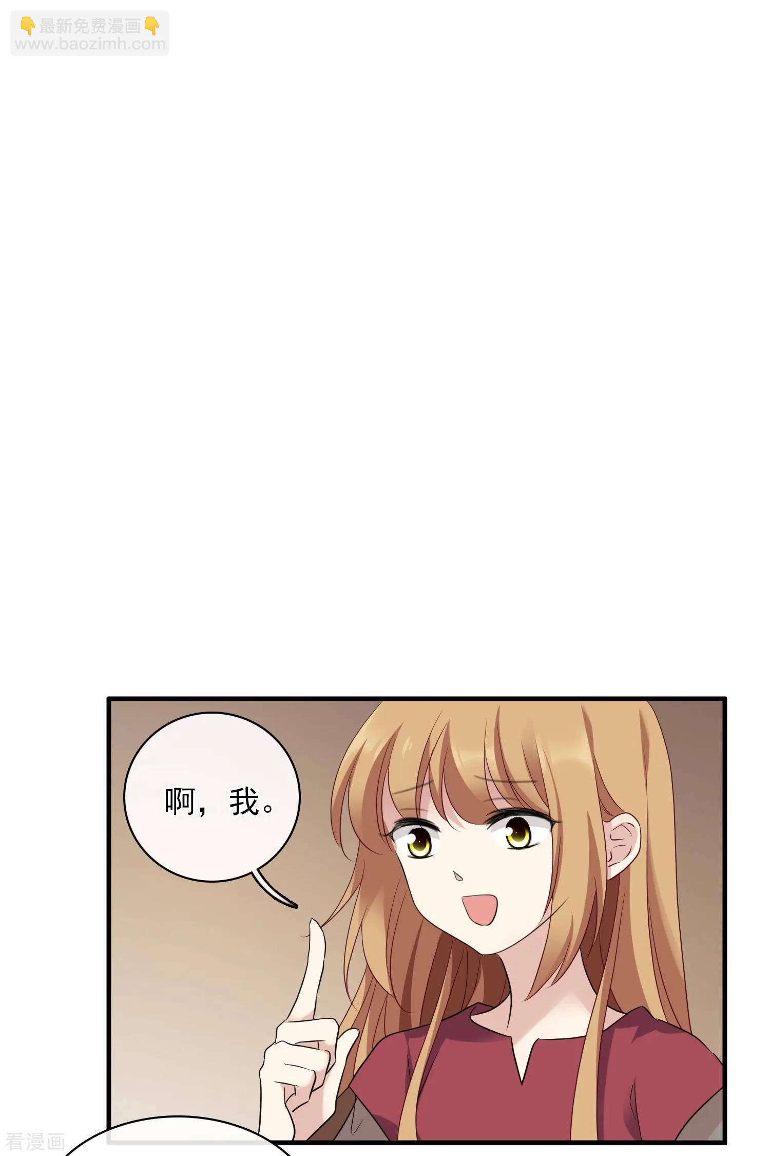 第58话2 少夫人，早11