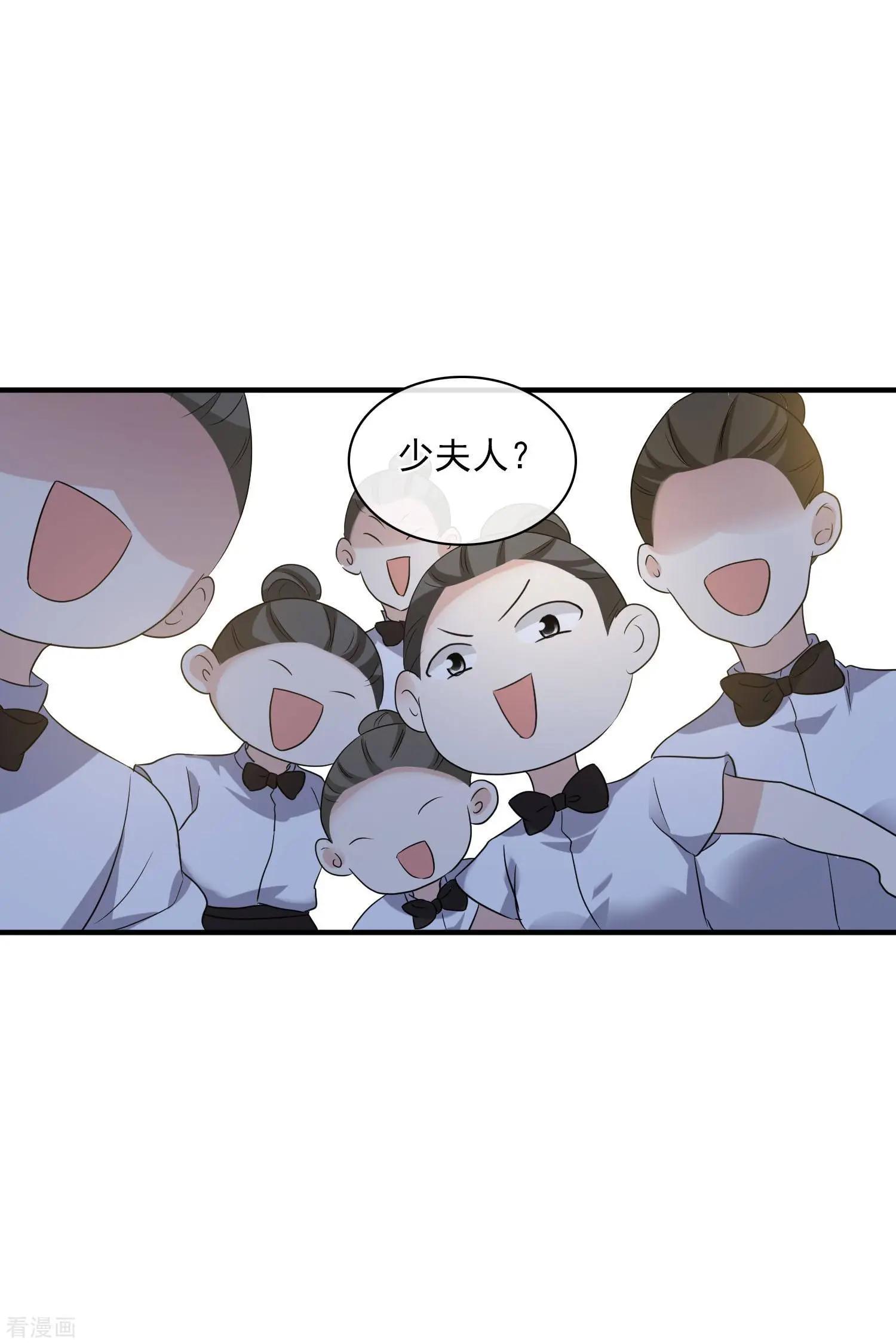 第58话2 少夫人，早15