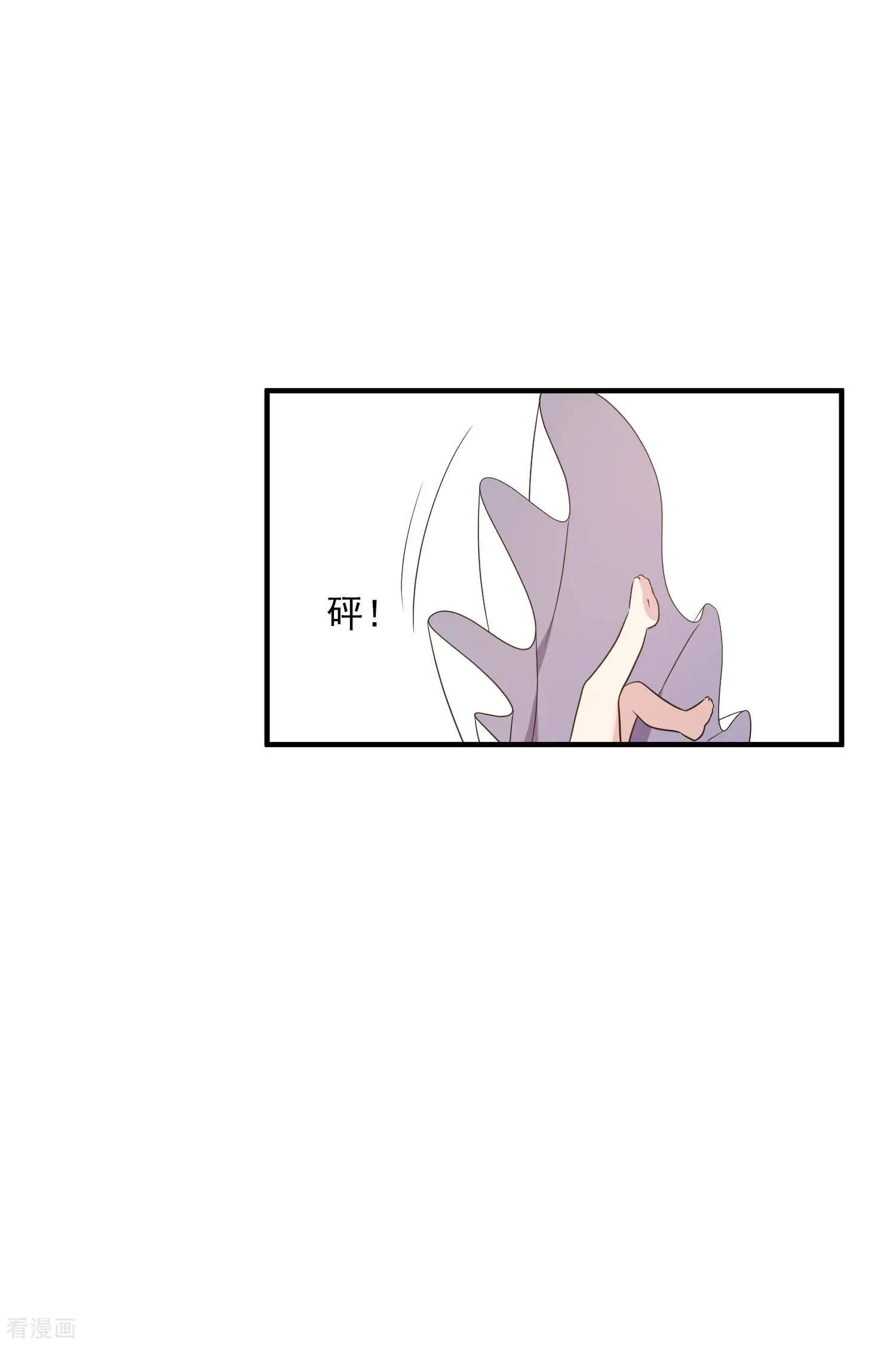 第58话2 少夫人，早9