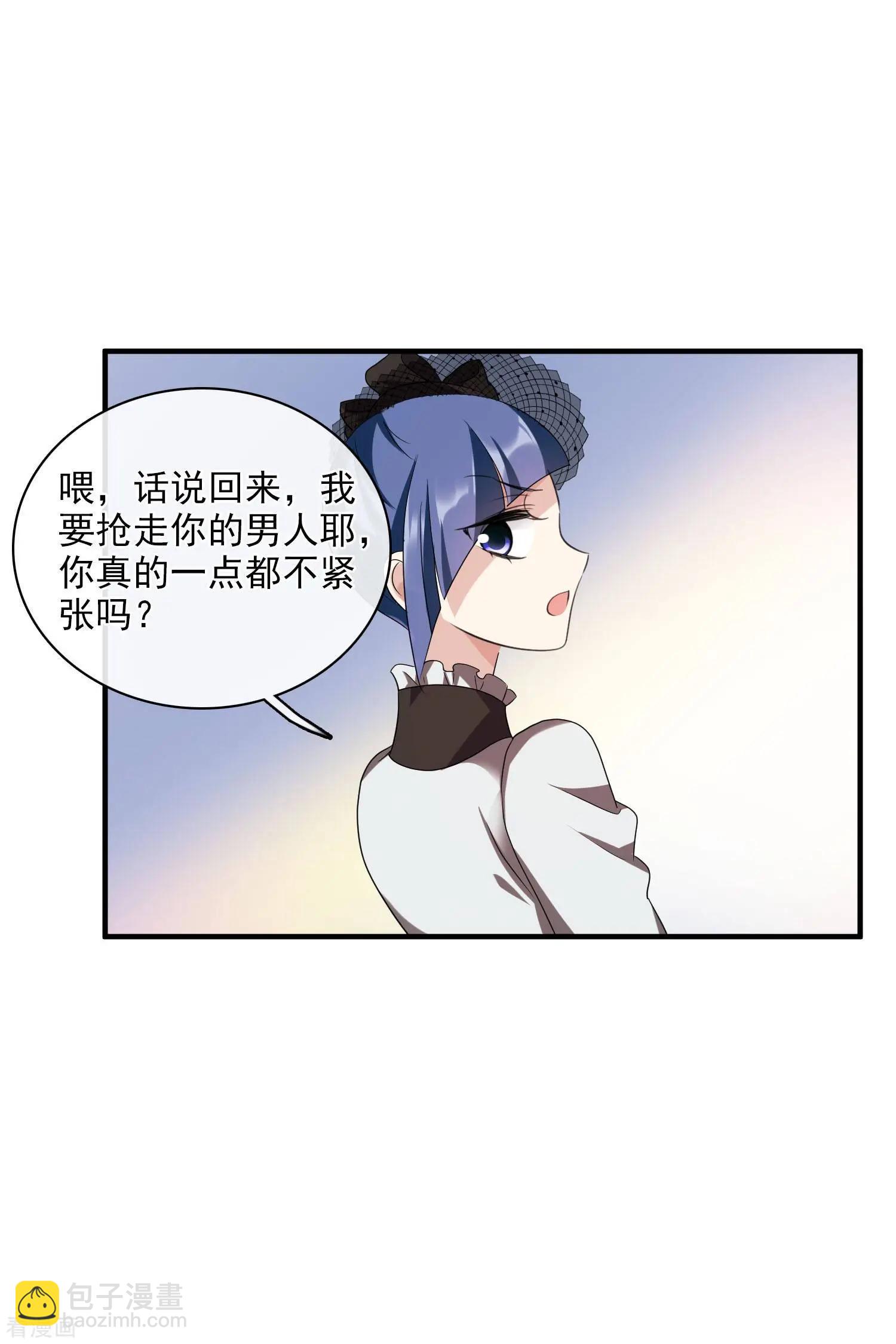 第60话2 梅琳小姐25