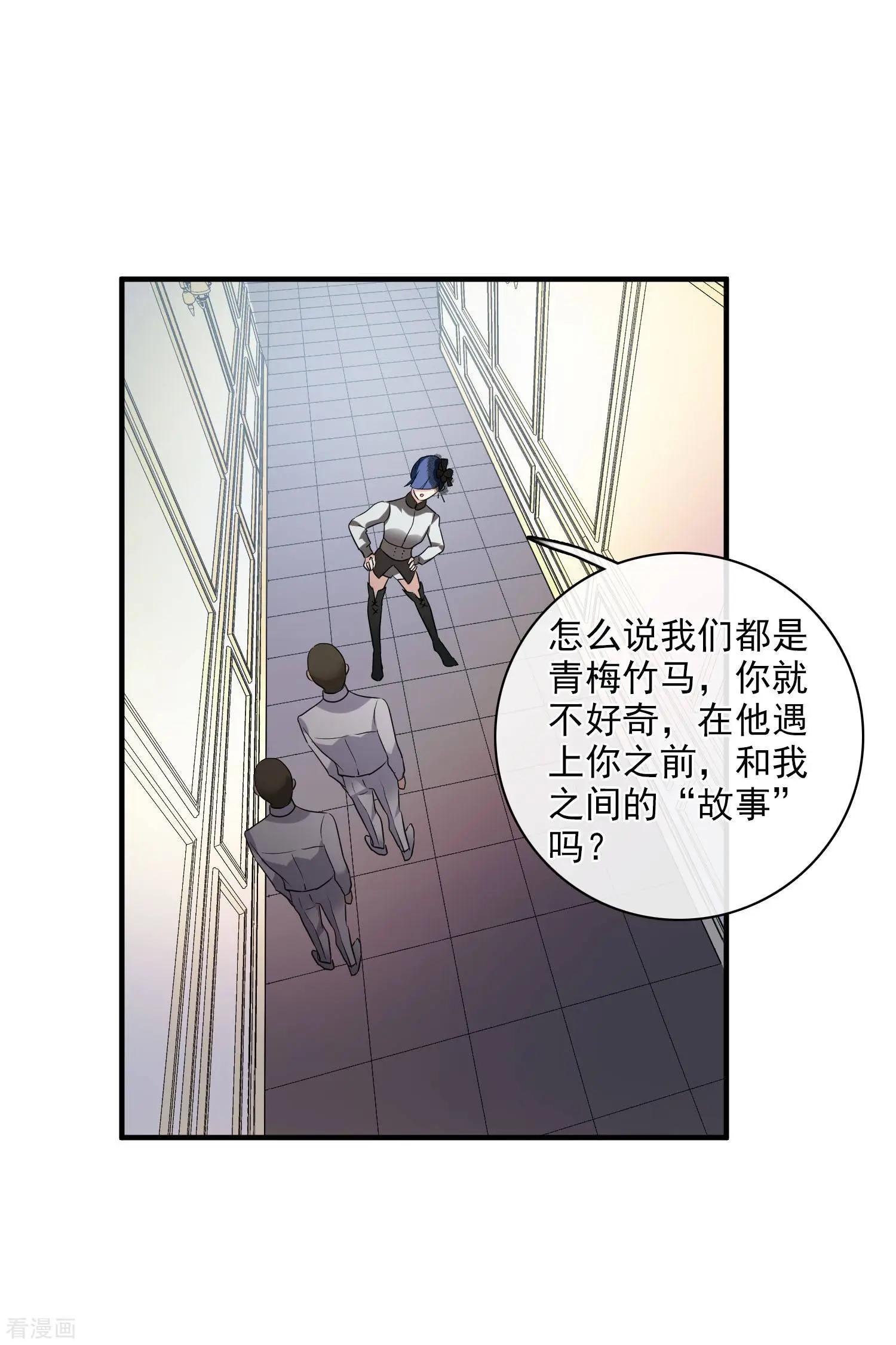第60话2 梅琳小姐27