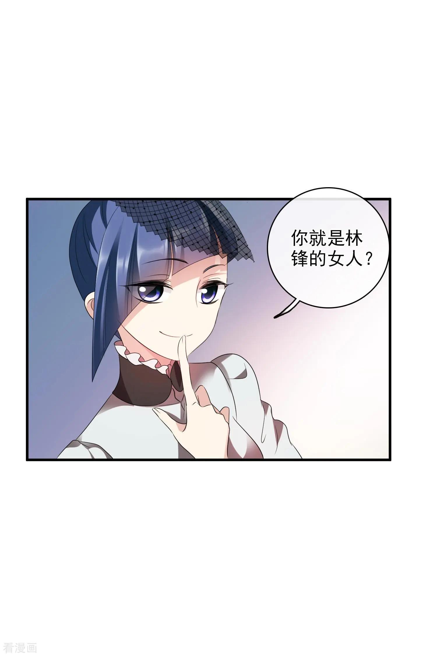 第60话2 梅琳小姐7