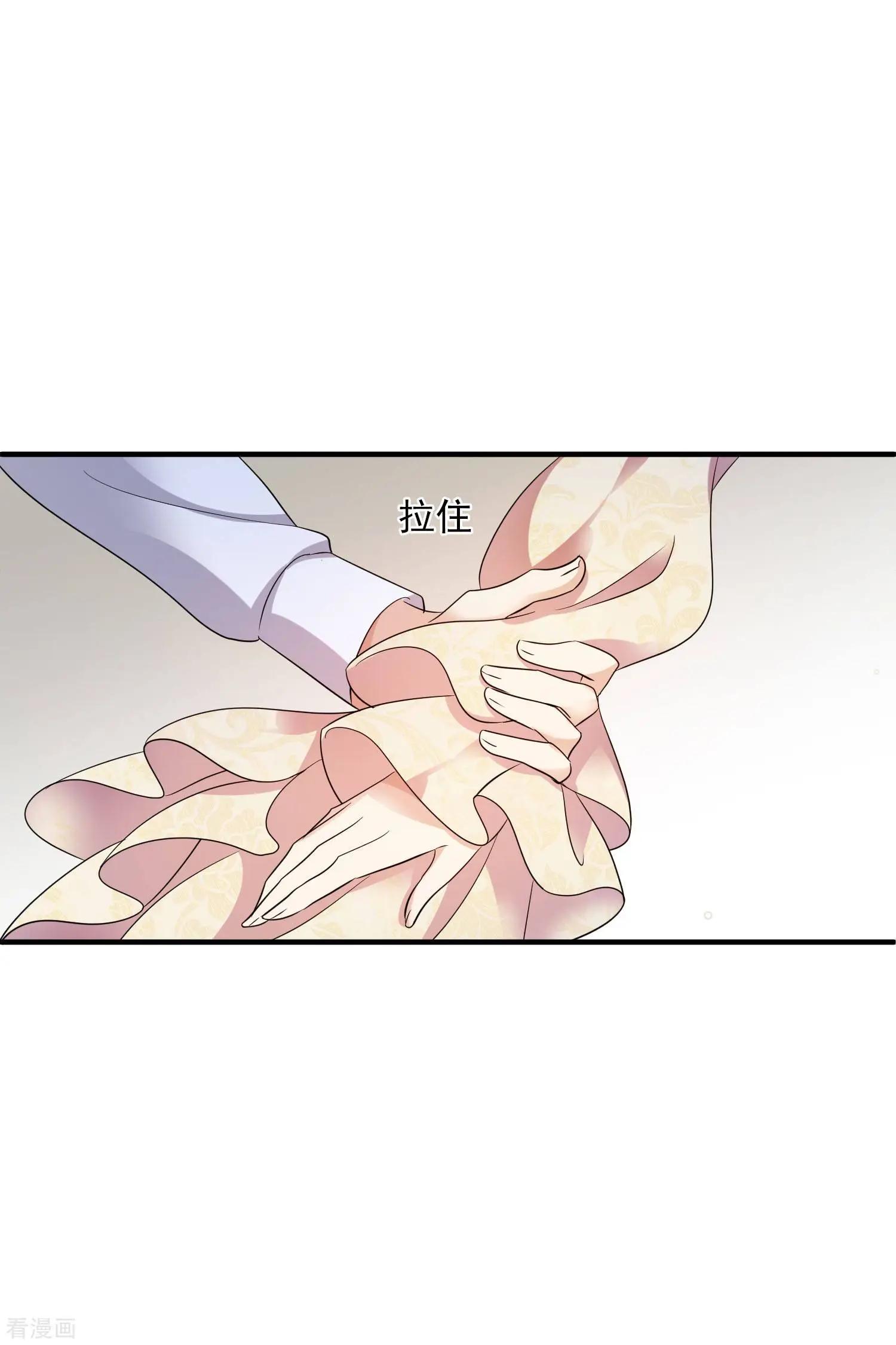 第62话1 他的“宝物”3