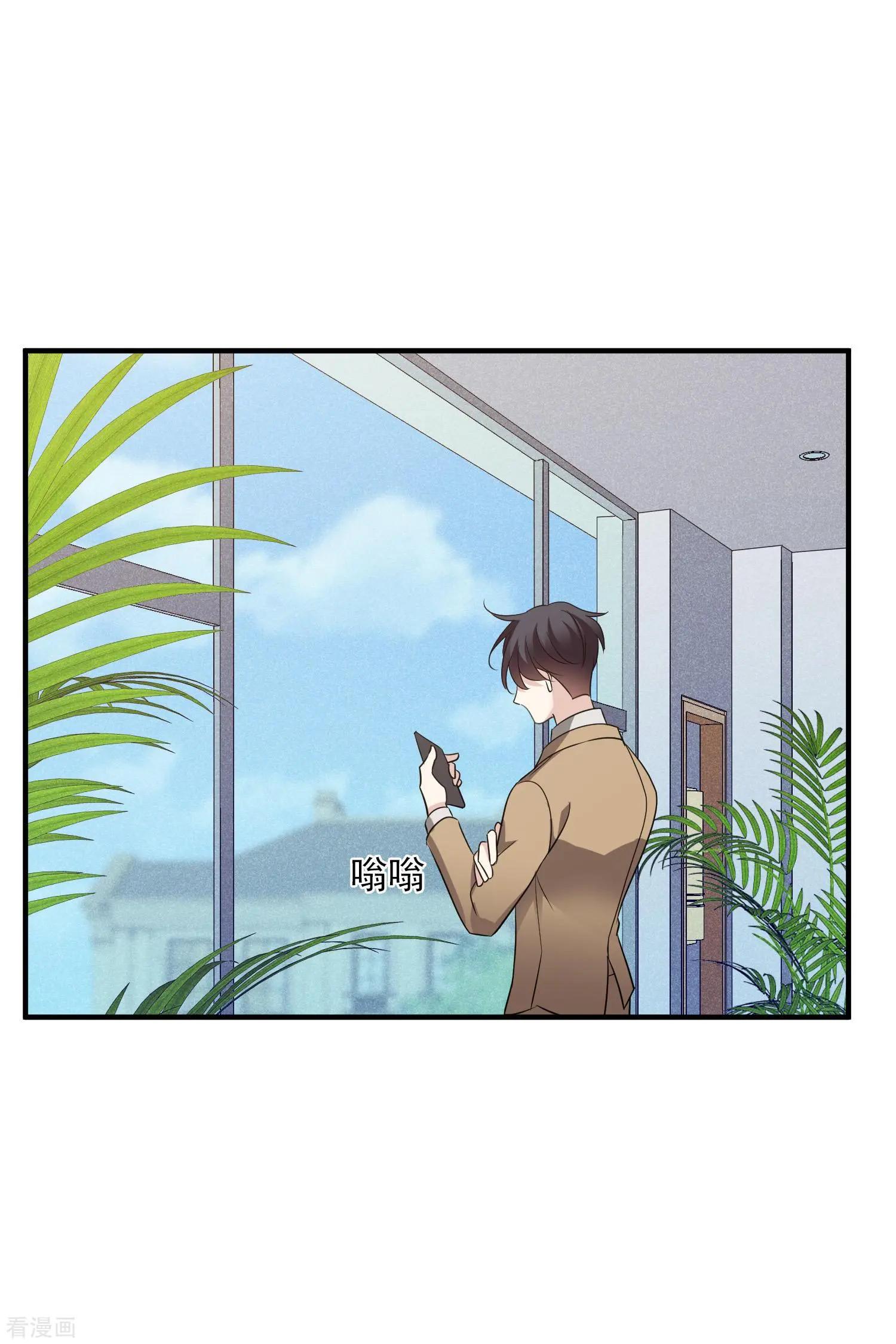 第64话2 爸爸，你太没用了10