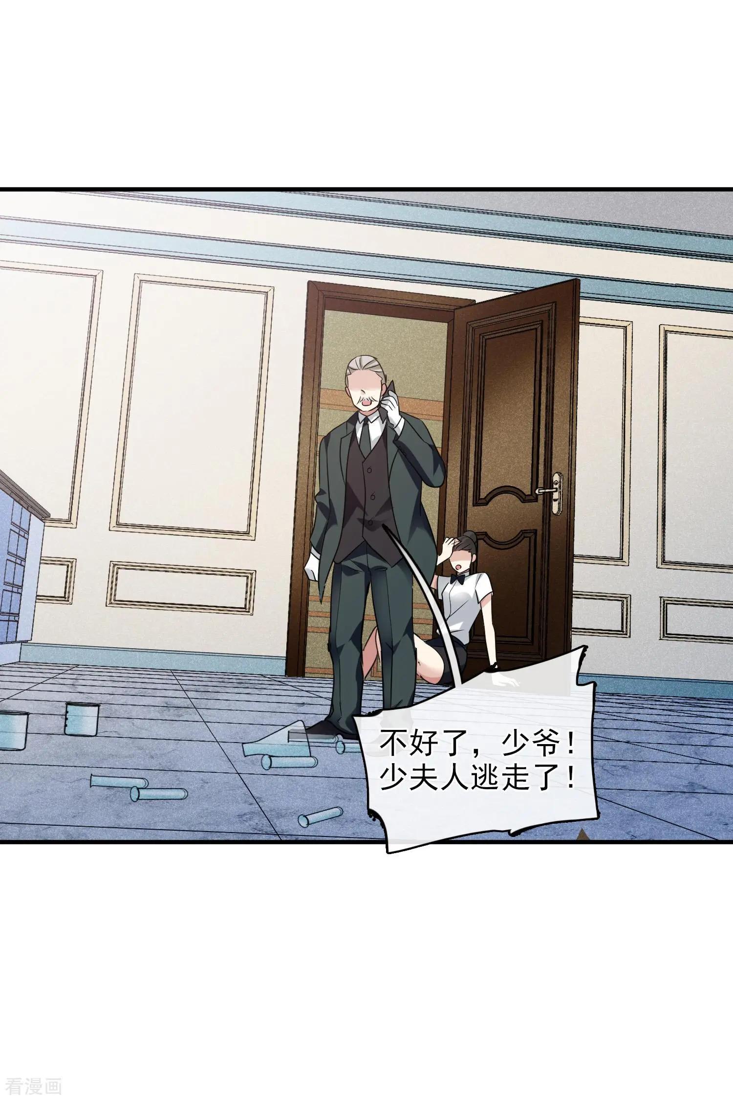 第64话2 爸爸，你太没用了11