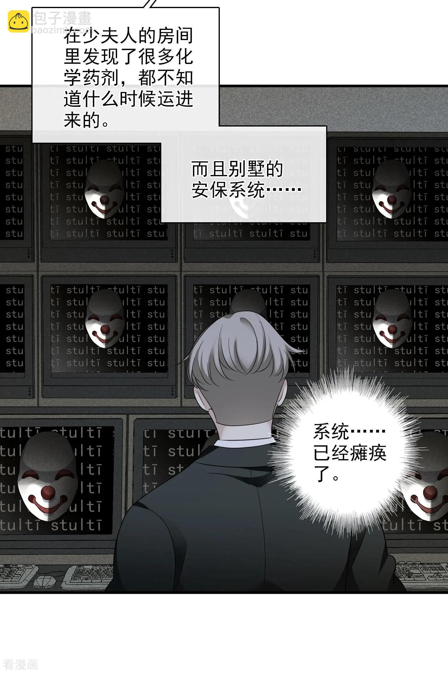 第64话2 爸爸，你太没用了13