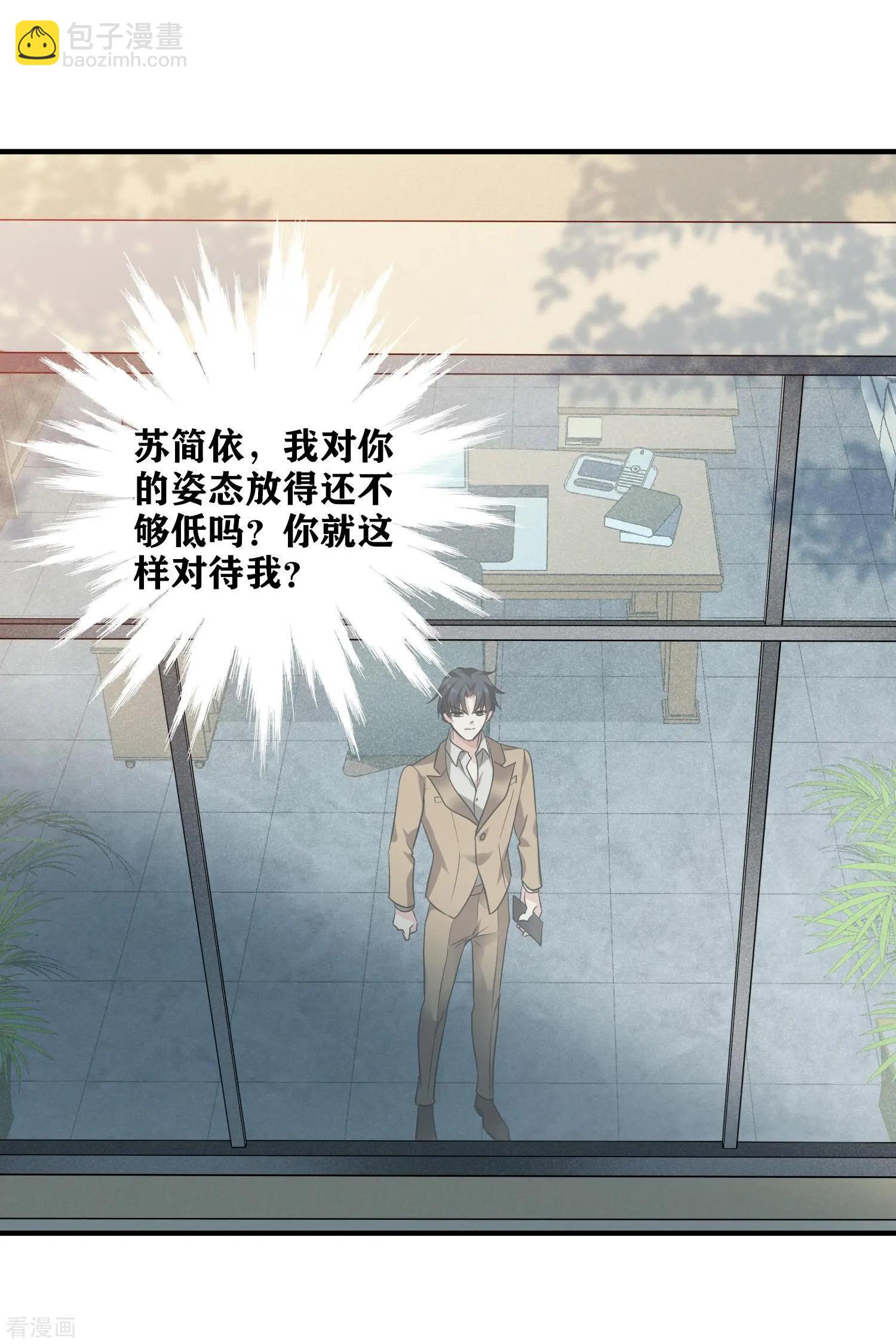 第64话2 爸爸，你太没用了15