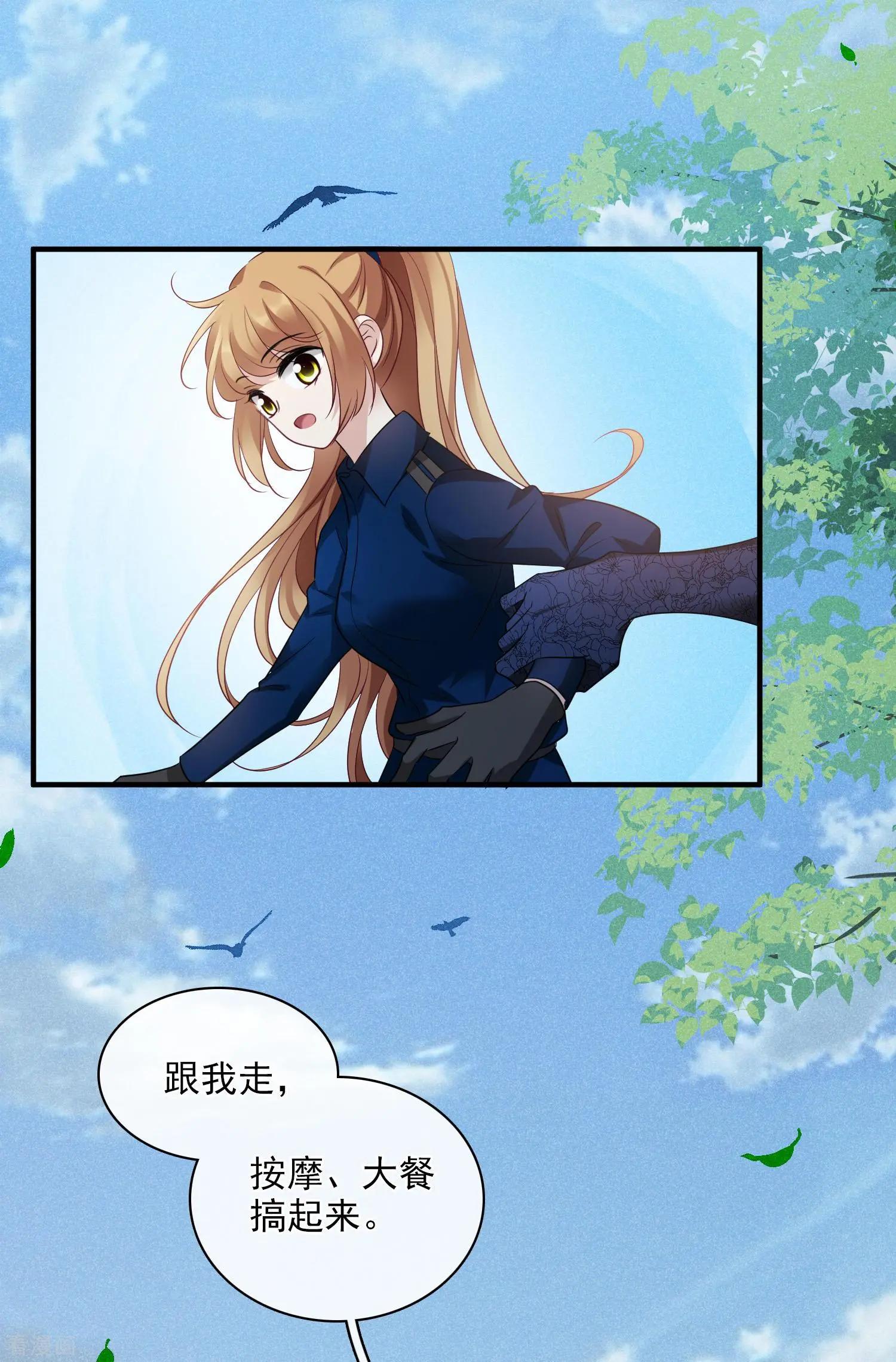 第64话2 爸爸，你太没用了23