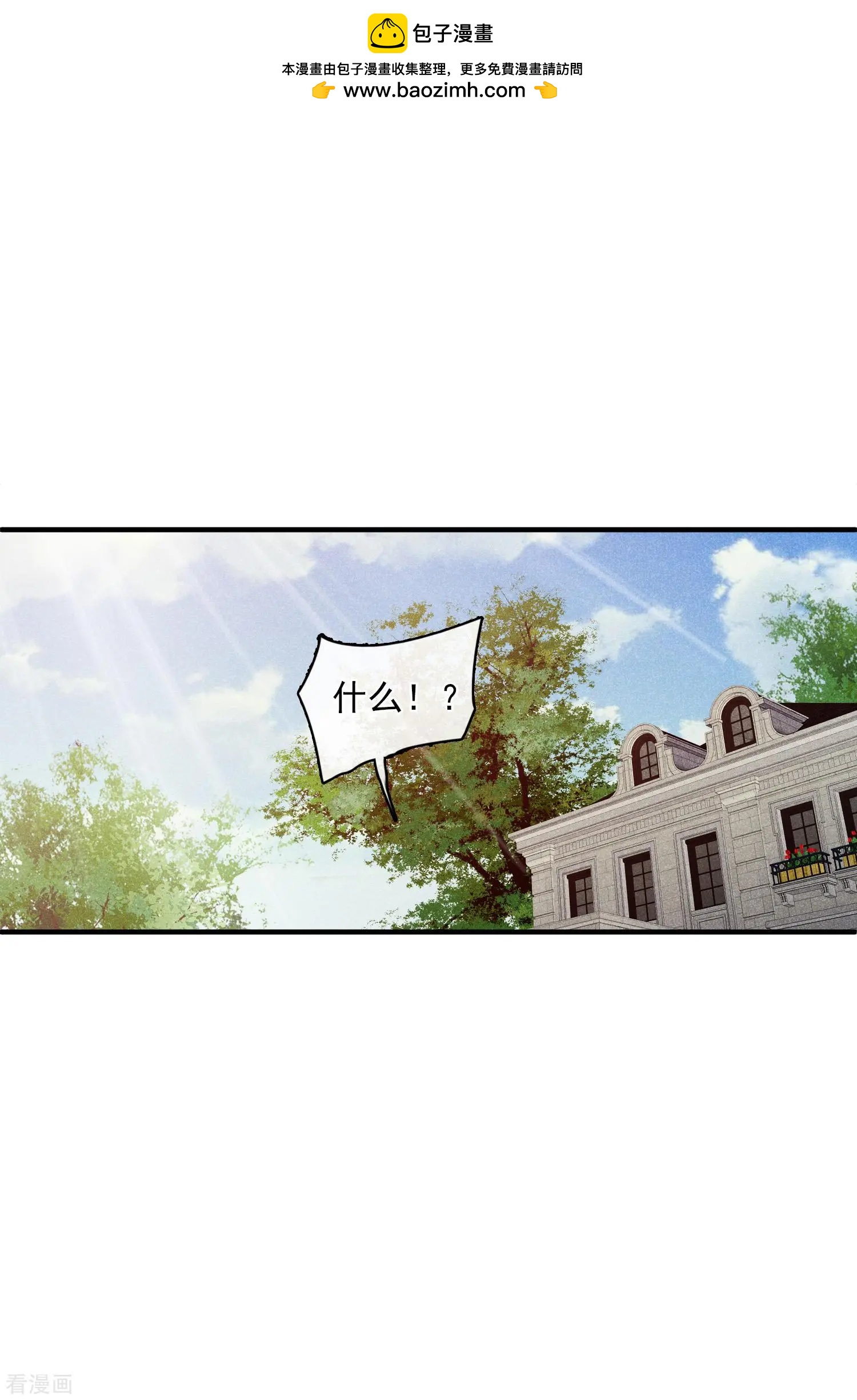 第64话2 爸爸，你太没用了25