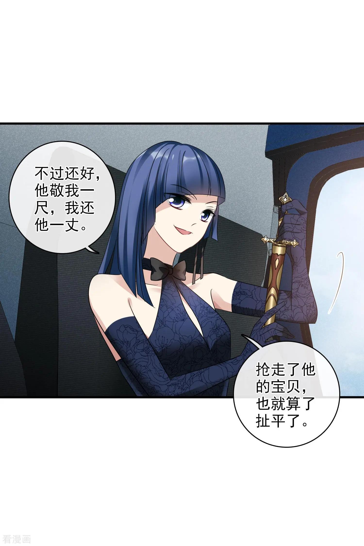 第64话2 爸爸，你太没用了5
