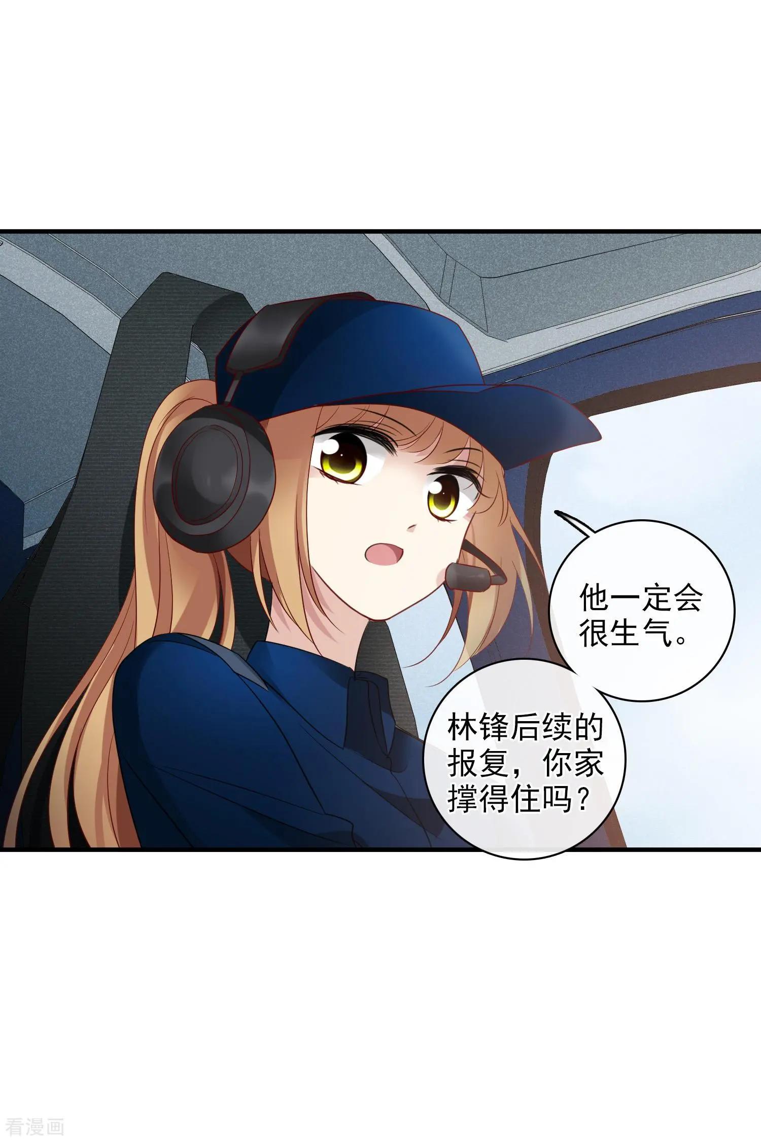 第64话2 爸爸，你太没用了6