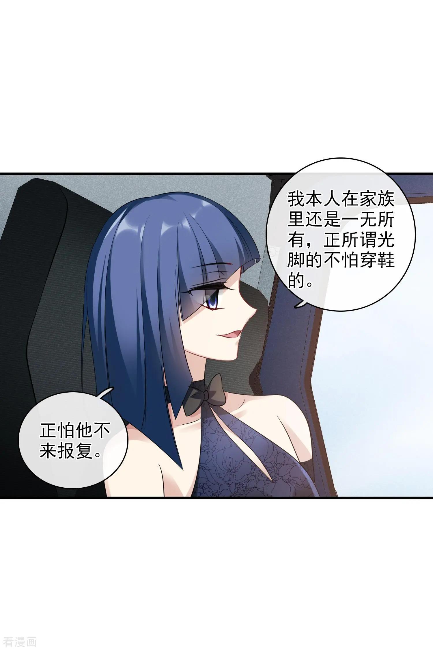 第64话2 爸爸，你太没用了7