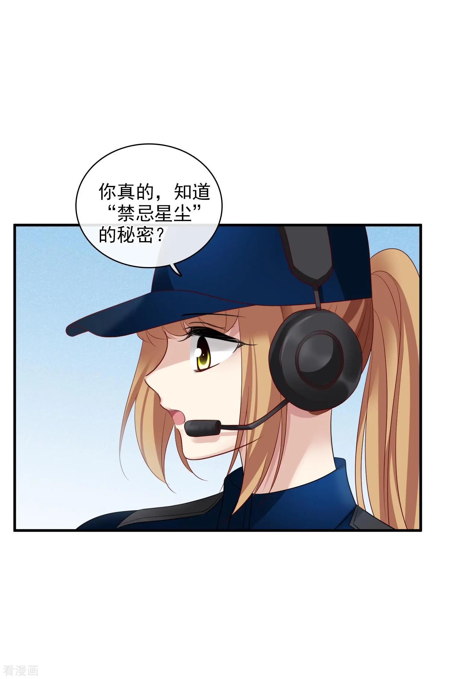 第64话2 爸爸，你太没用了8
