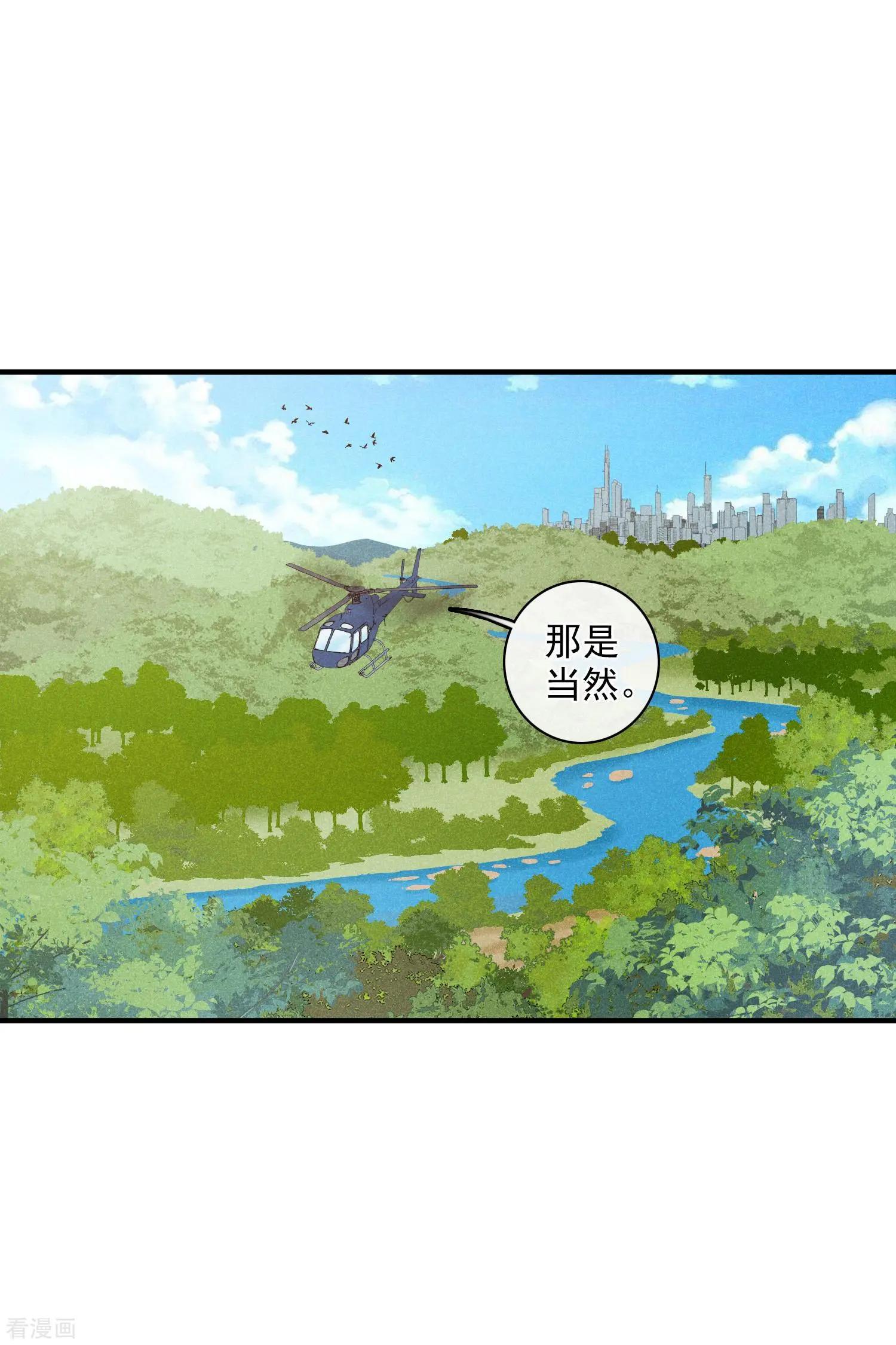 第64话2 爸爸，你太没用了9