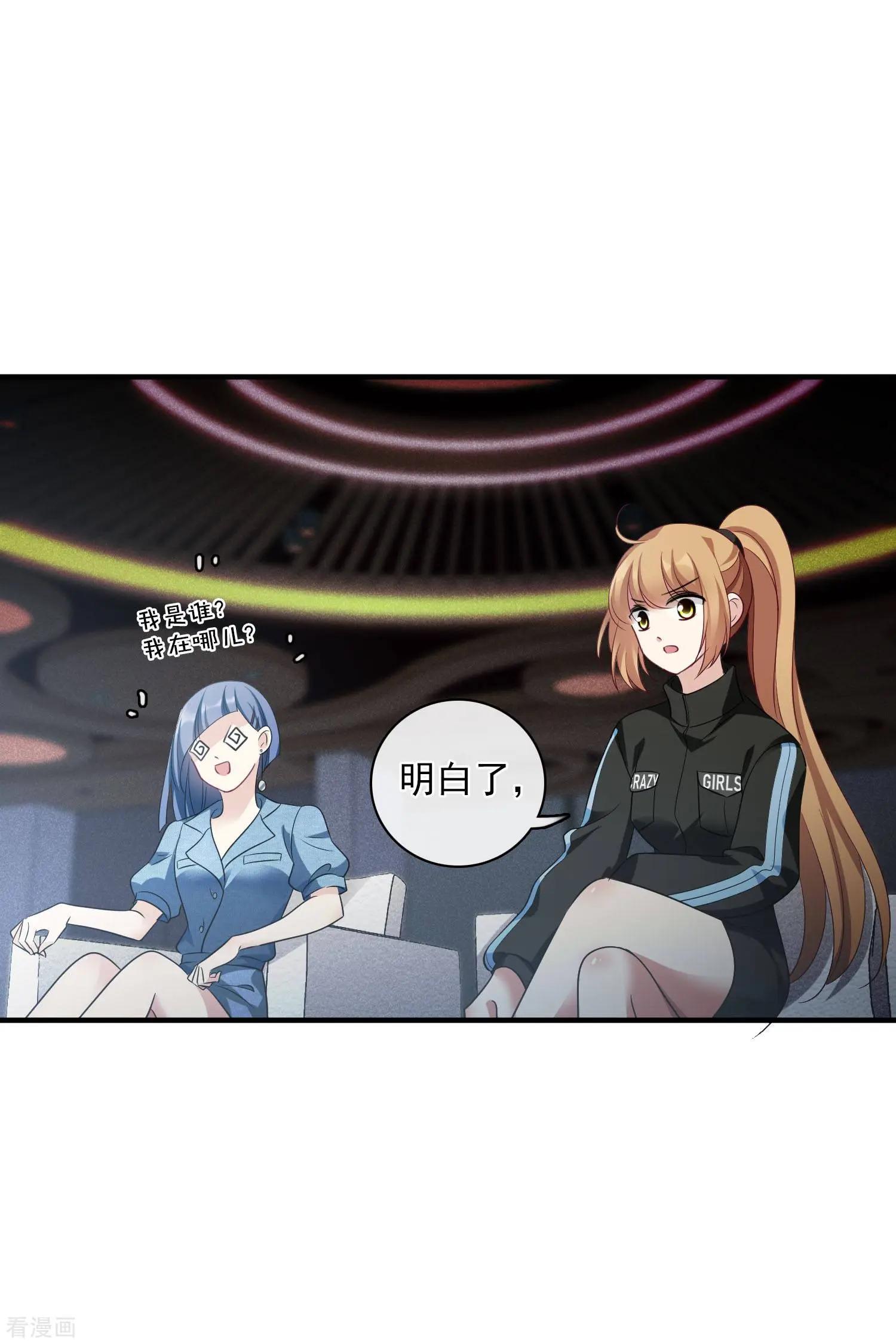 第65话1 合作成立12