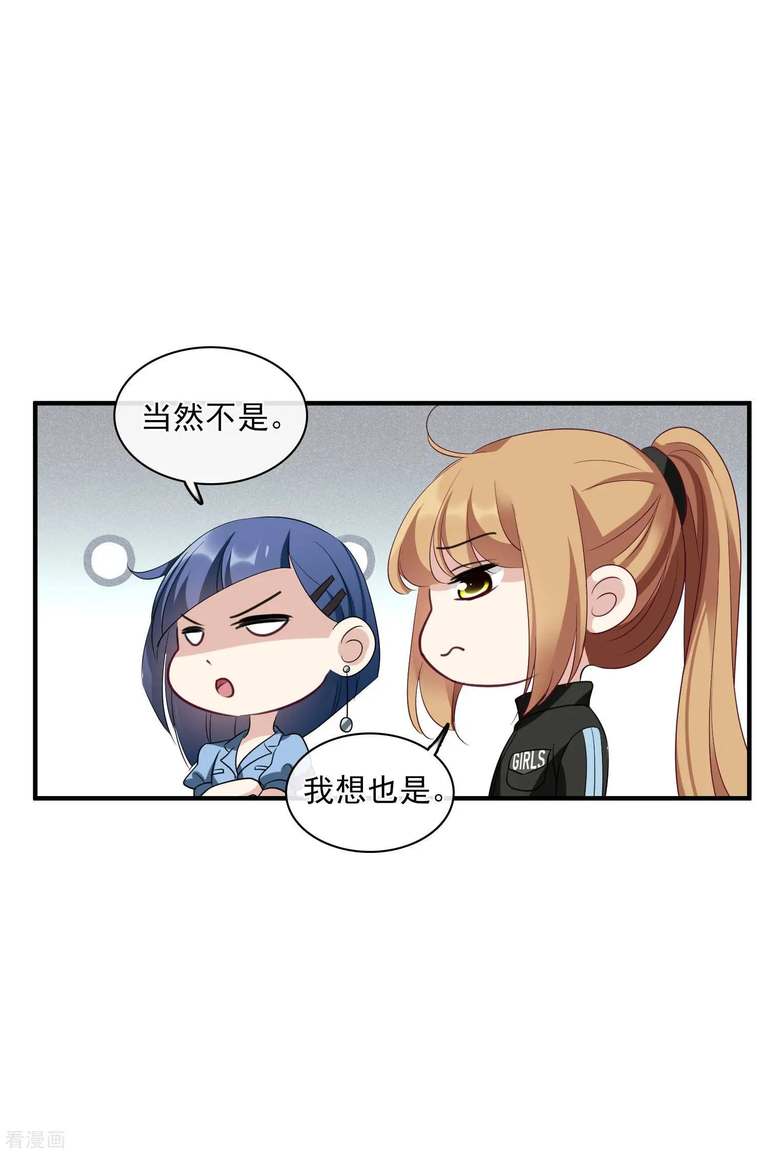 第65话1 合作成立17