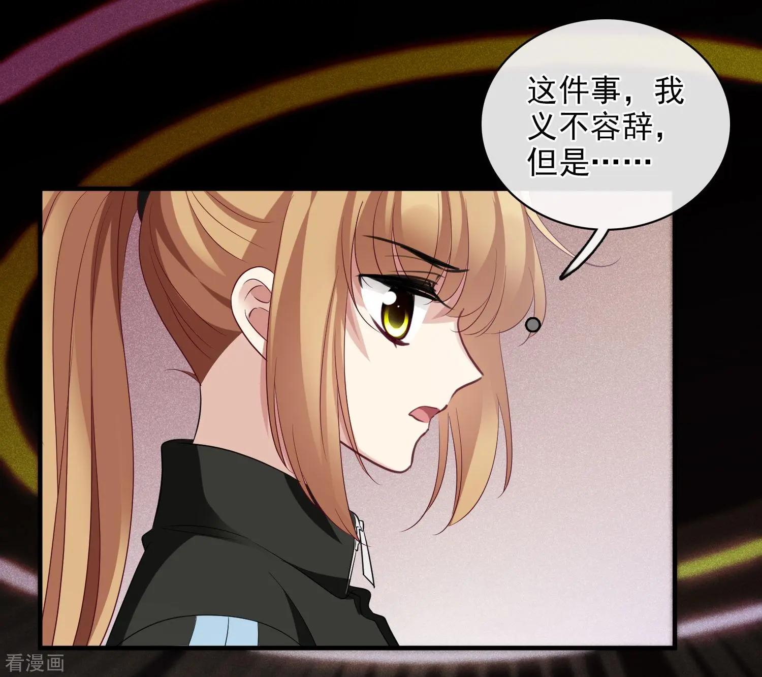 第65话1 合作成立19
