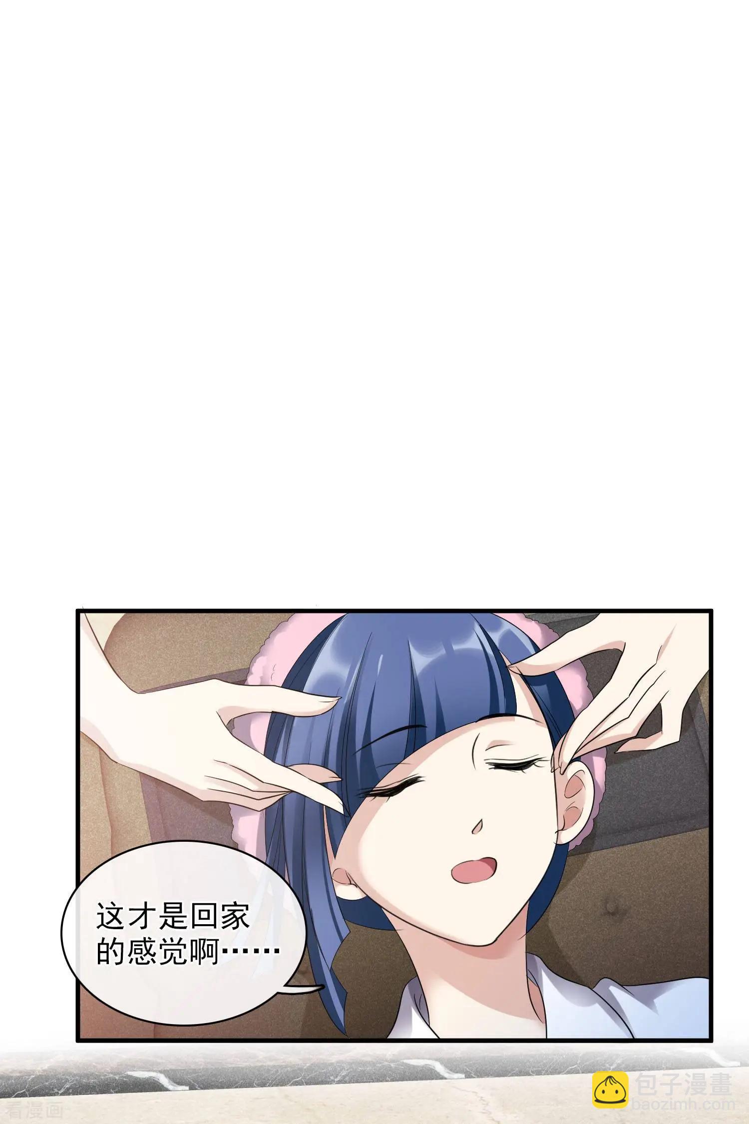 第65话1 合作成立2