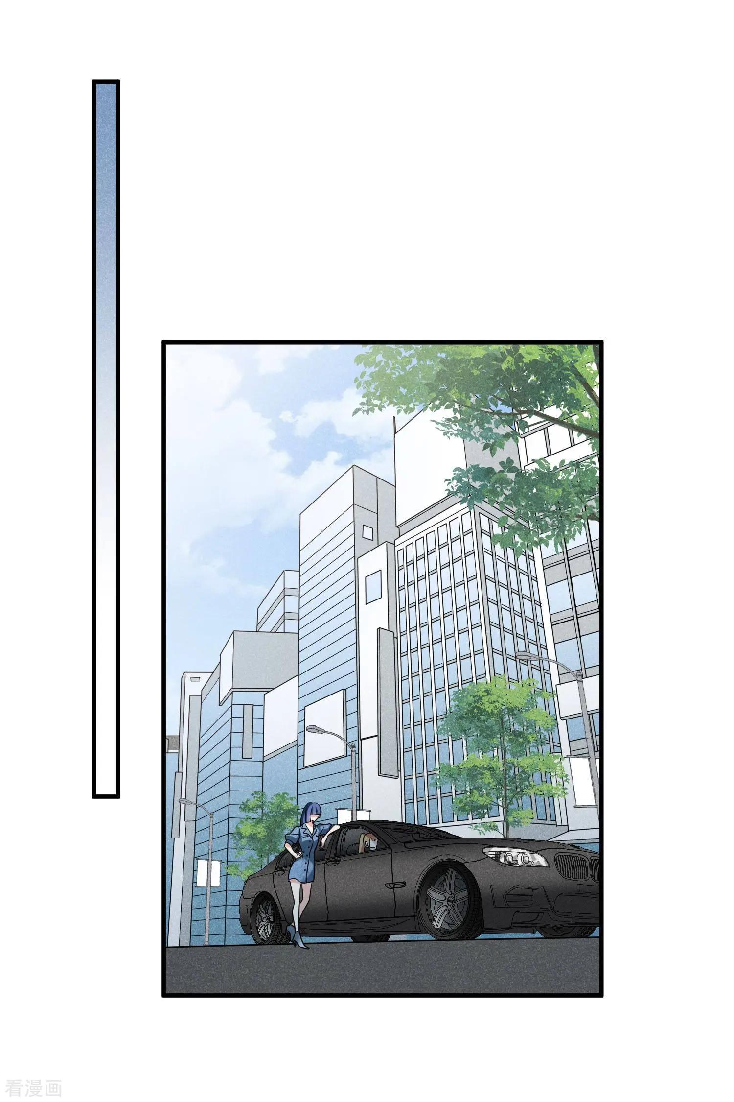 第65话1 合作成立24