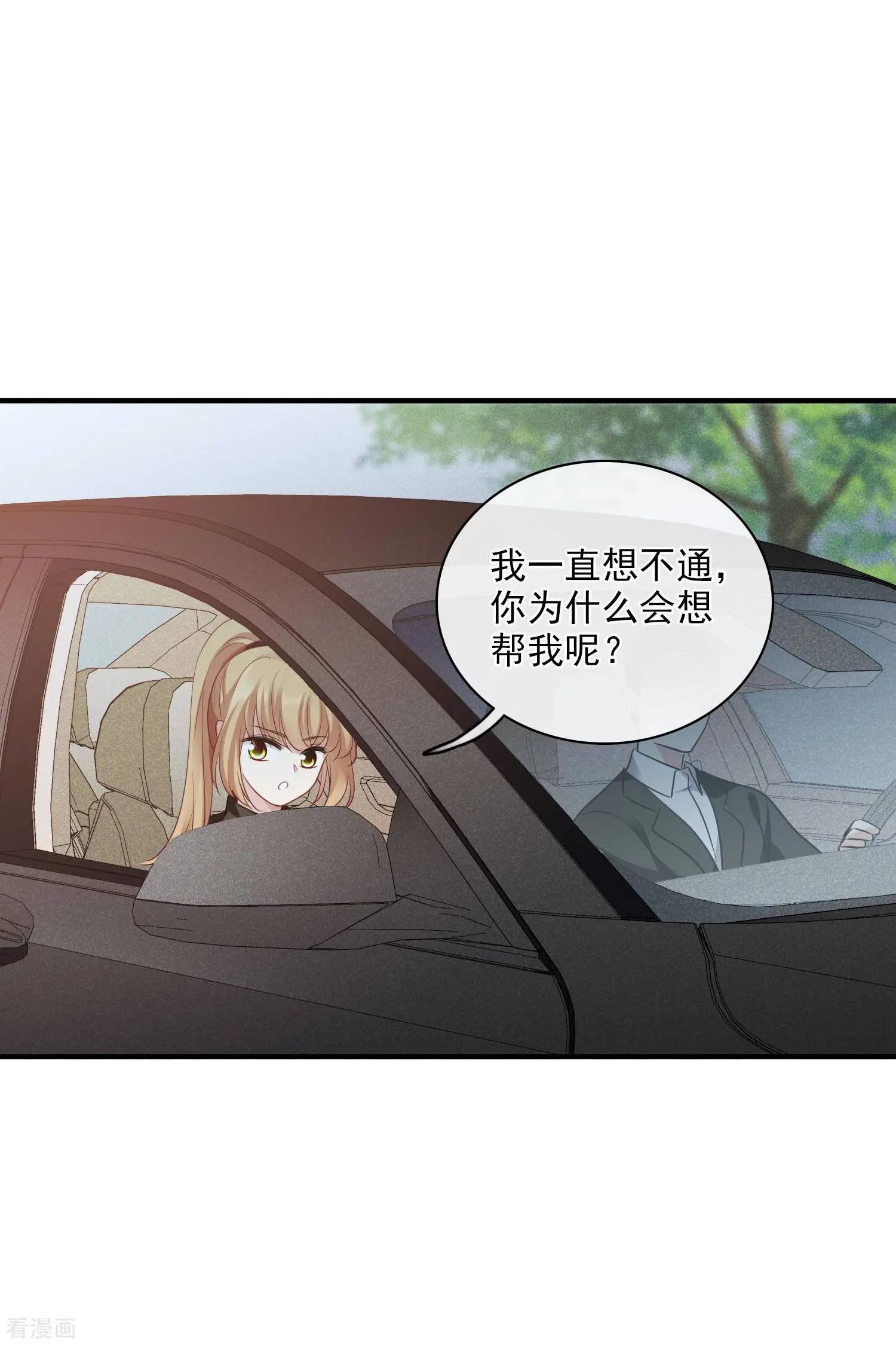 第65话1 合作成立25