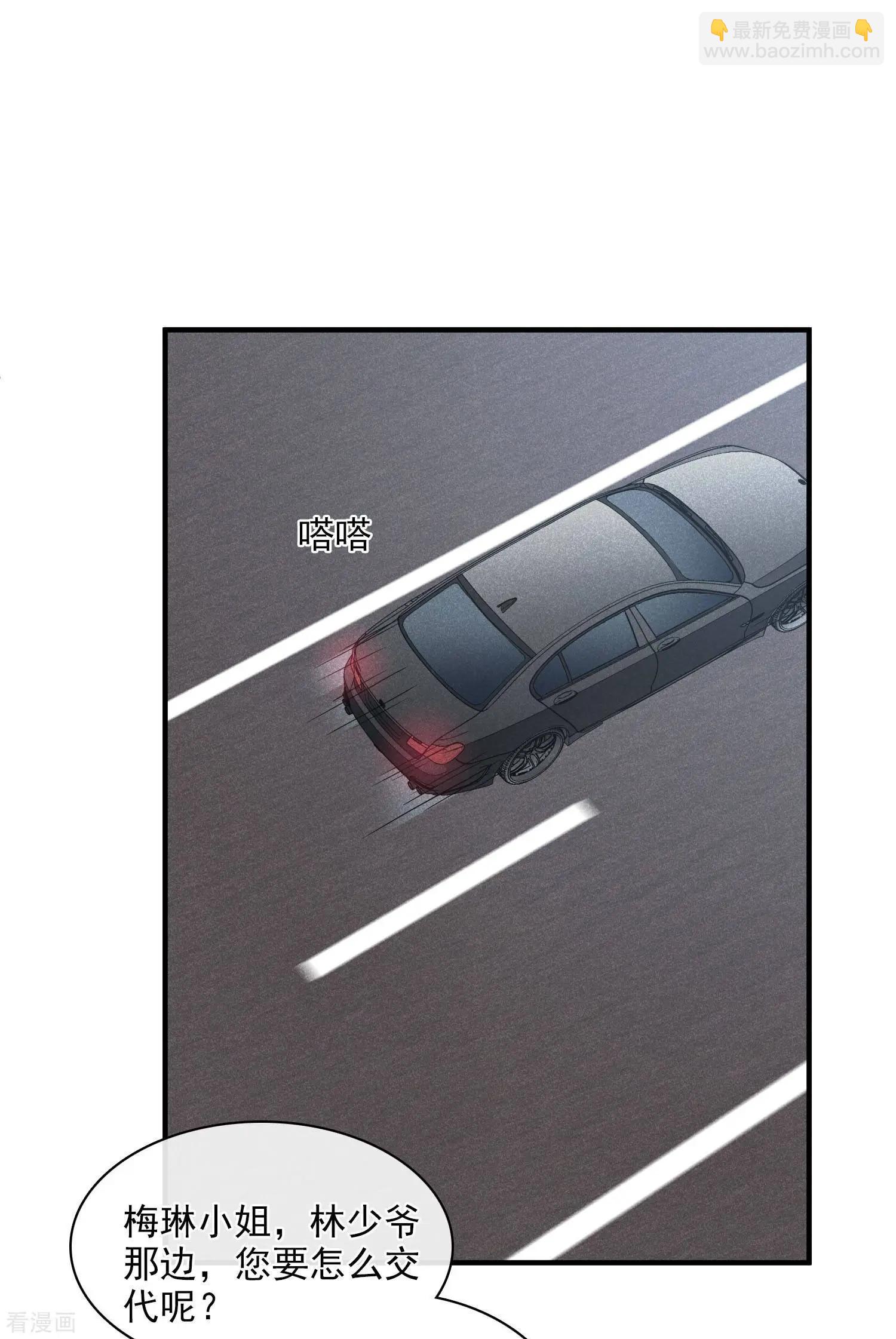 第65话1 合作成立29
