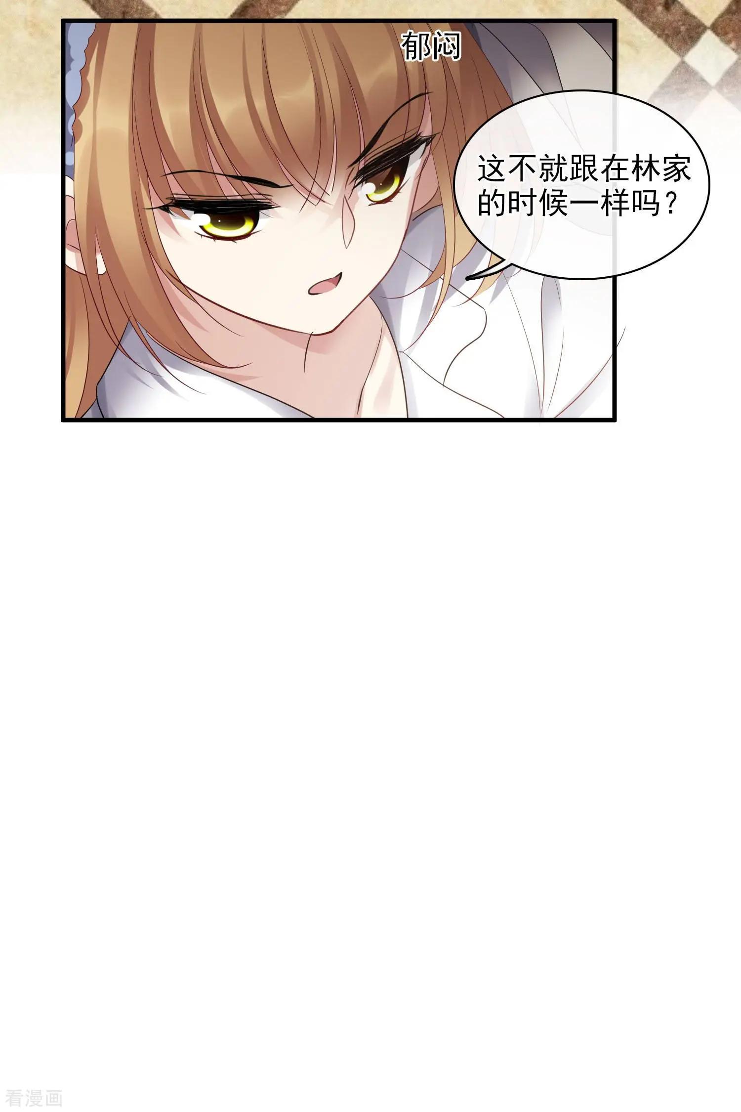 第65话1 合作成立4