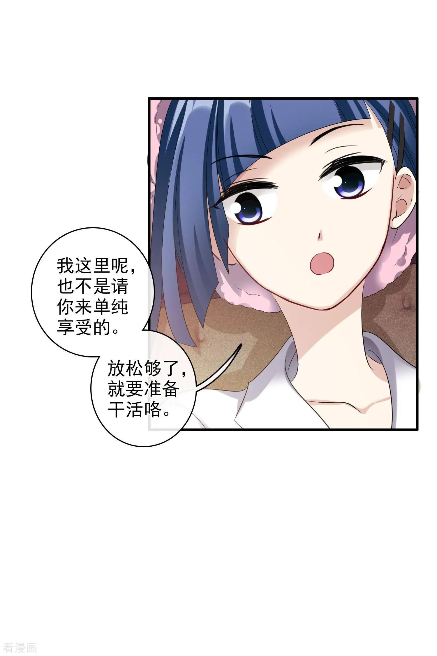 第65话1 合作成立5