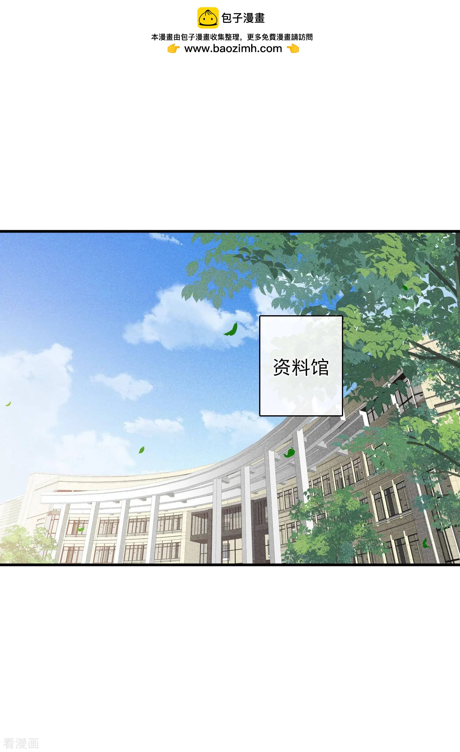 第65话1 合作成立6