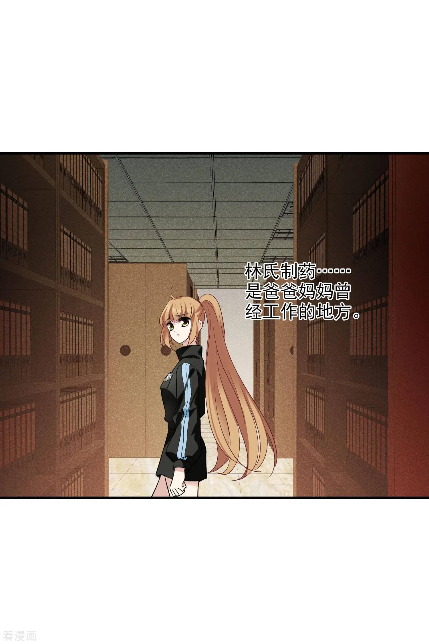 第65话1 合作成立8
