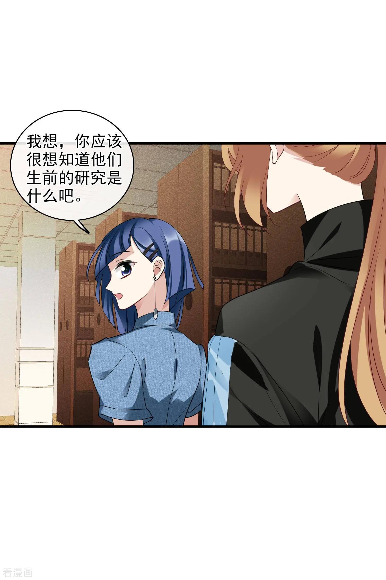 第65话1 合作成立9