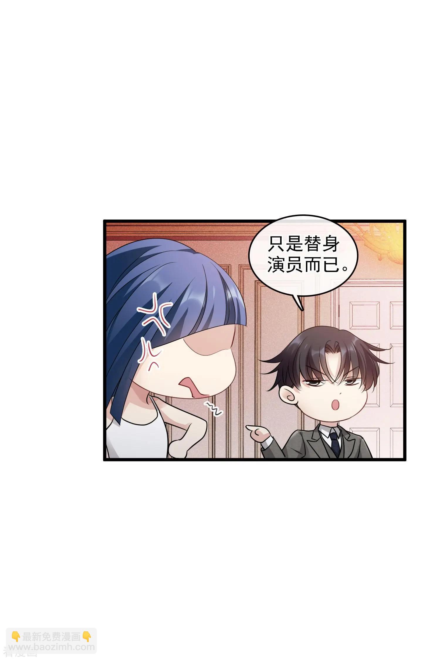 第67话1 可怜的梅琳13