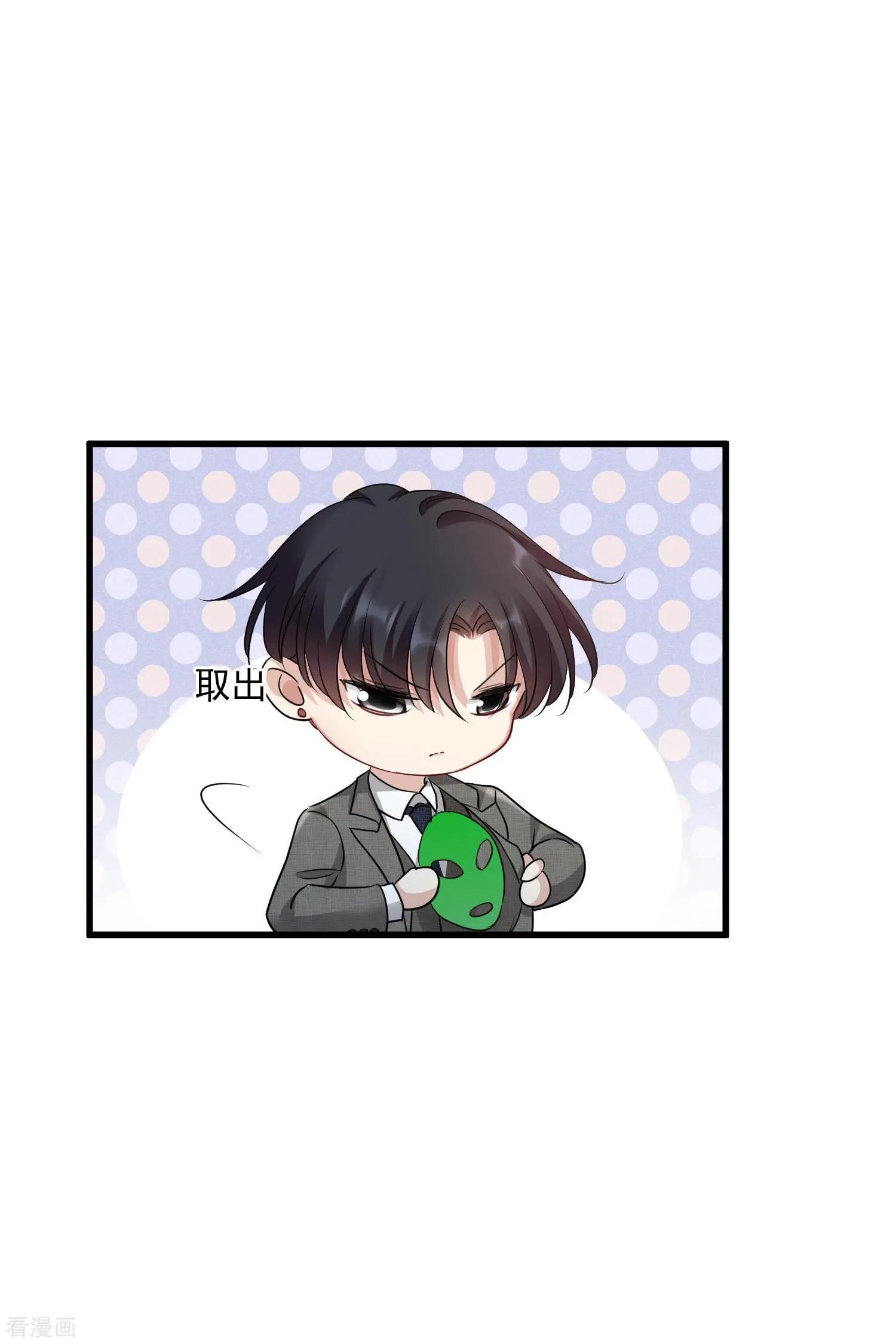 第67话1 可怜的梅琳14