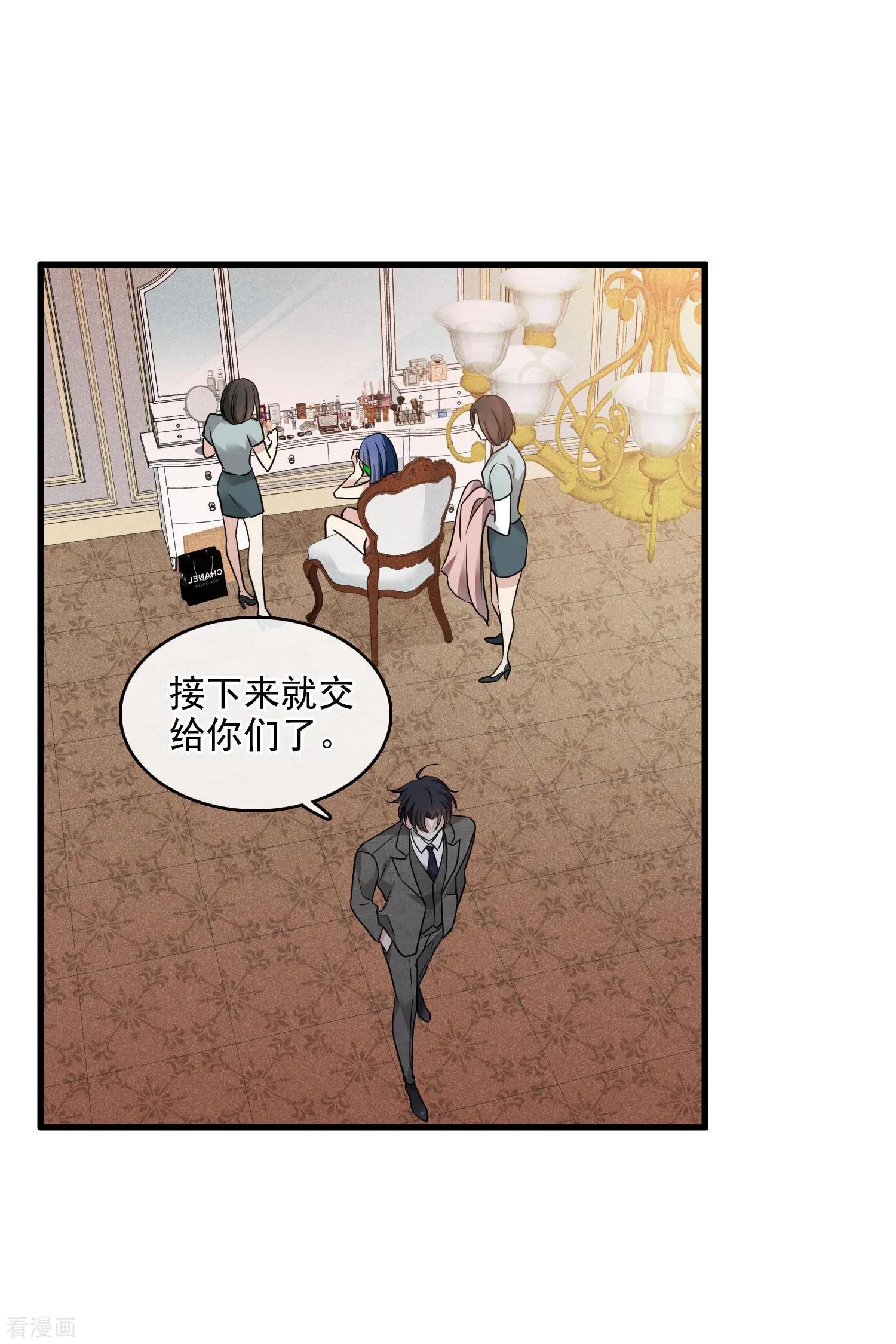 第67话1 可怜的梅琳18