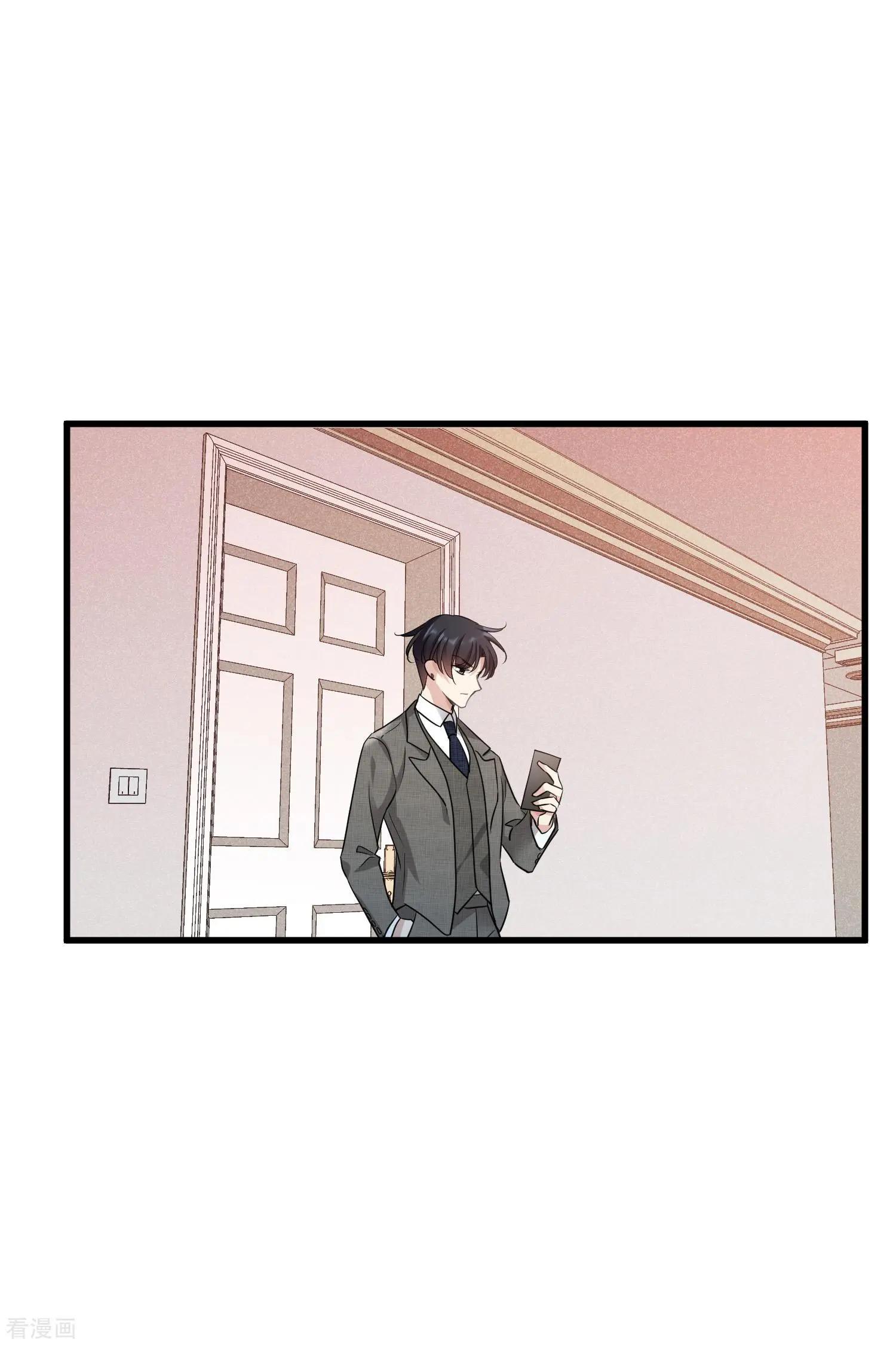 第67话1 可怜的梅琳19