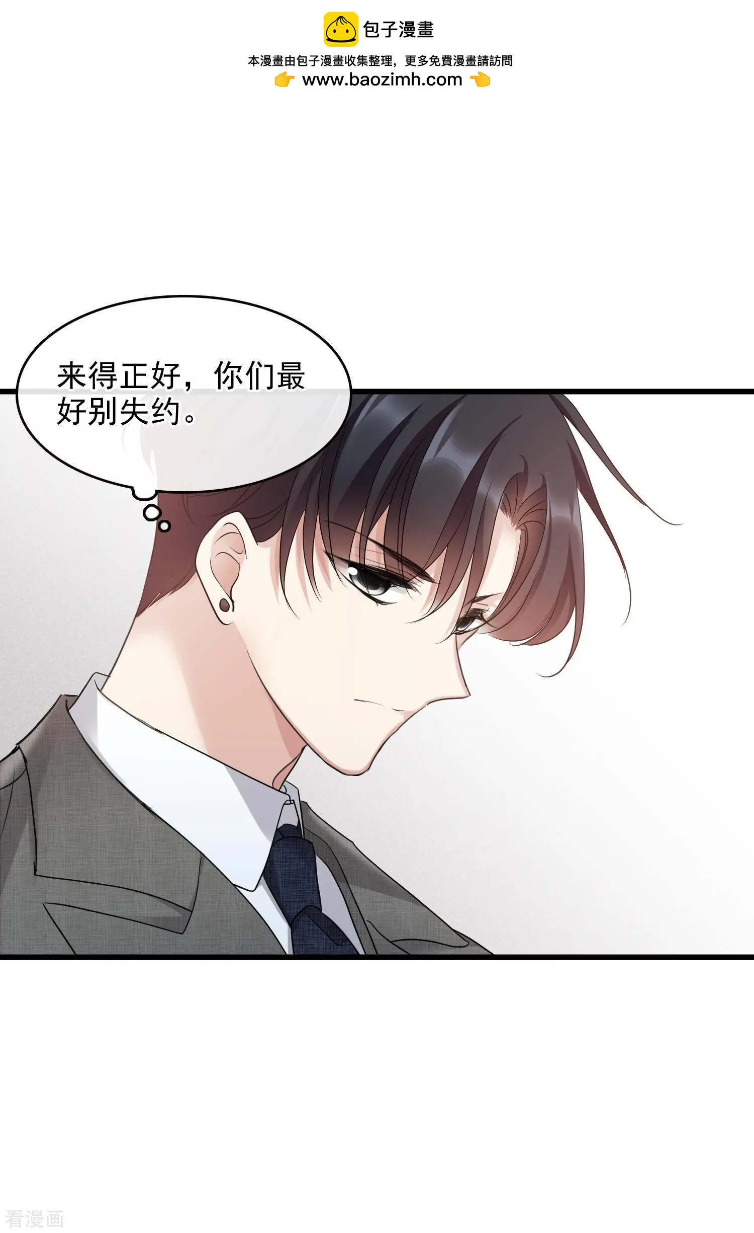 第67话1 可怜的梅琳21