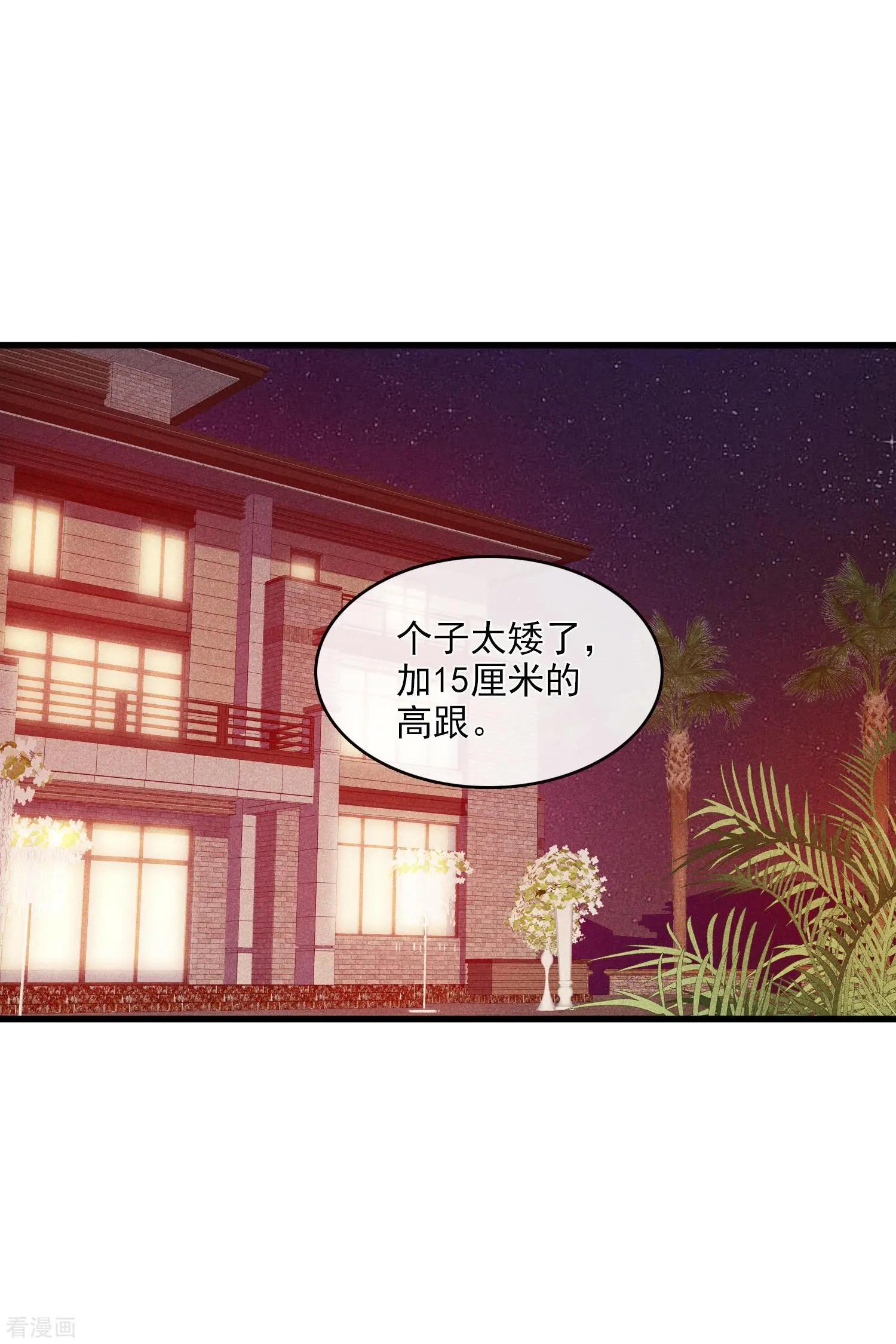 第67话1 可怜的梅琳3