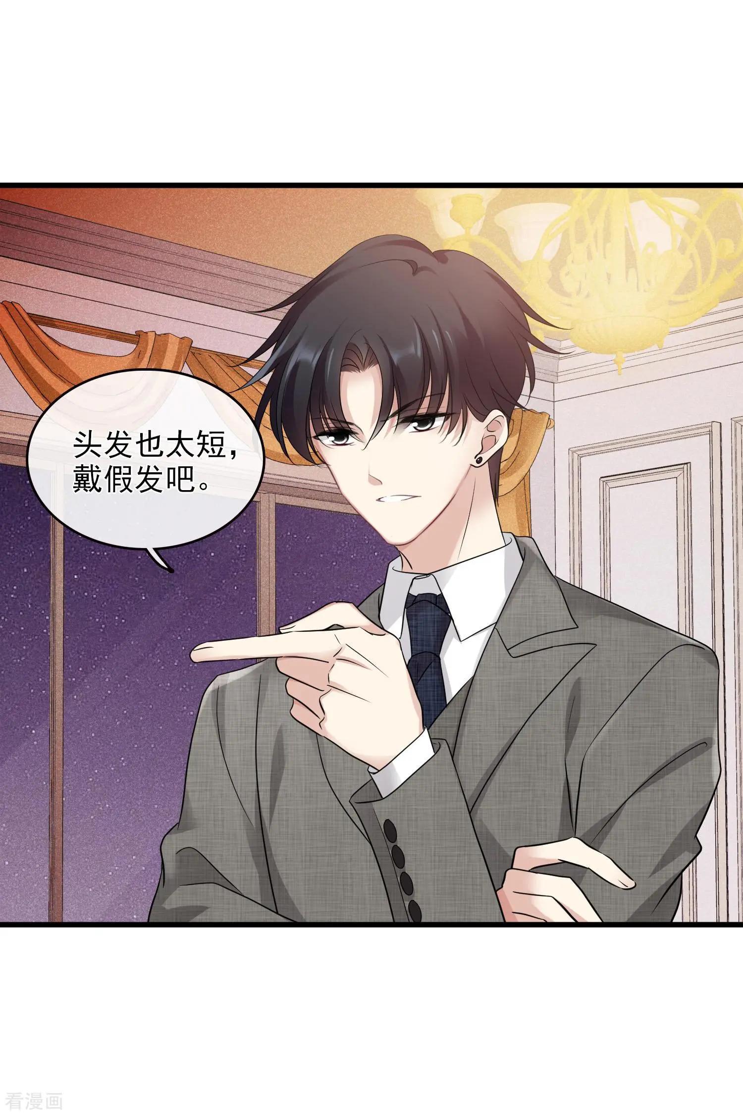 第67话1 可怜的梅琳4