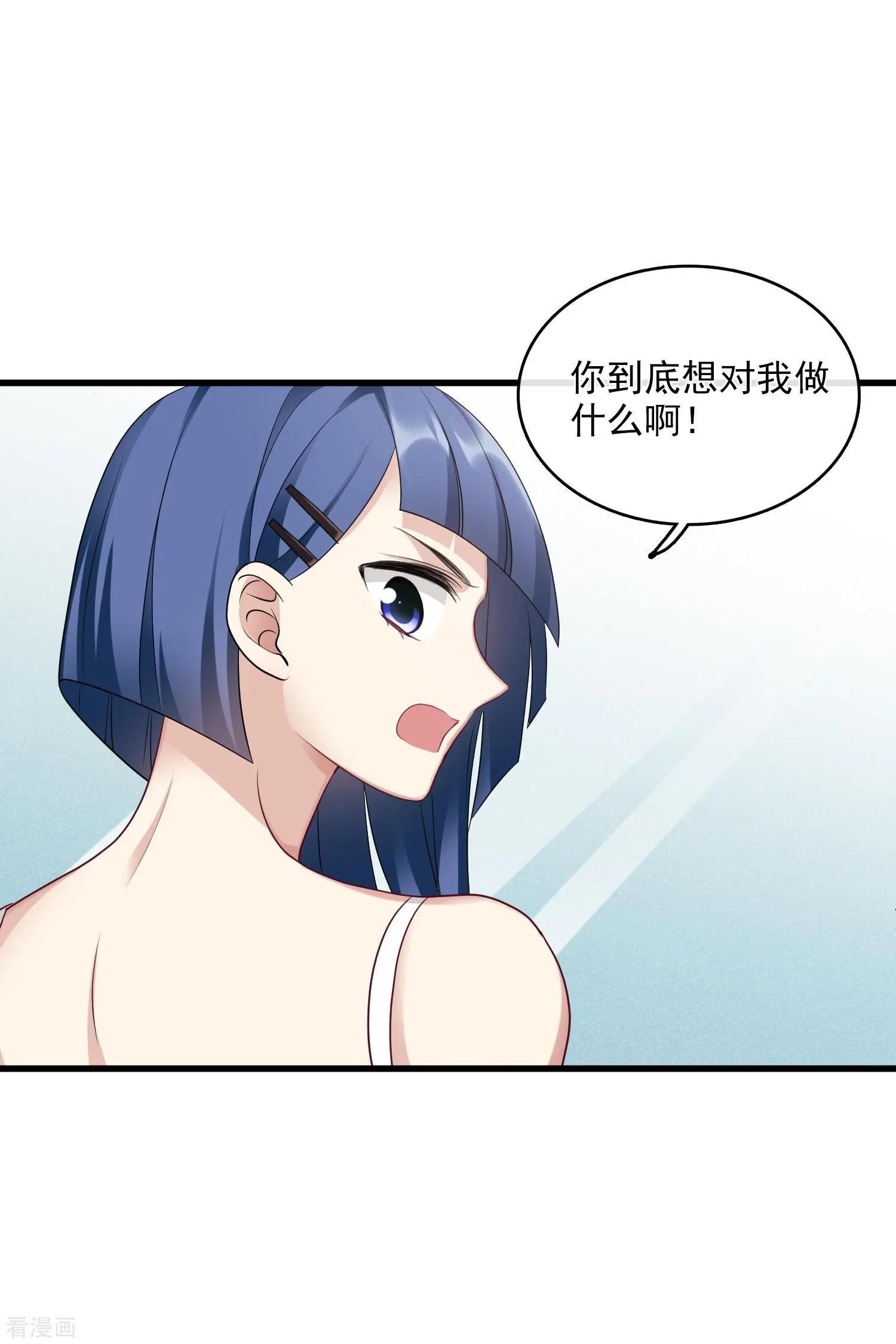 第67话1 可怜的梅琳7