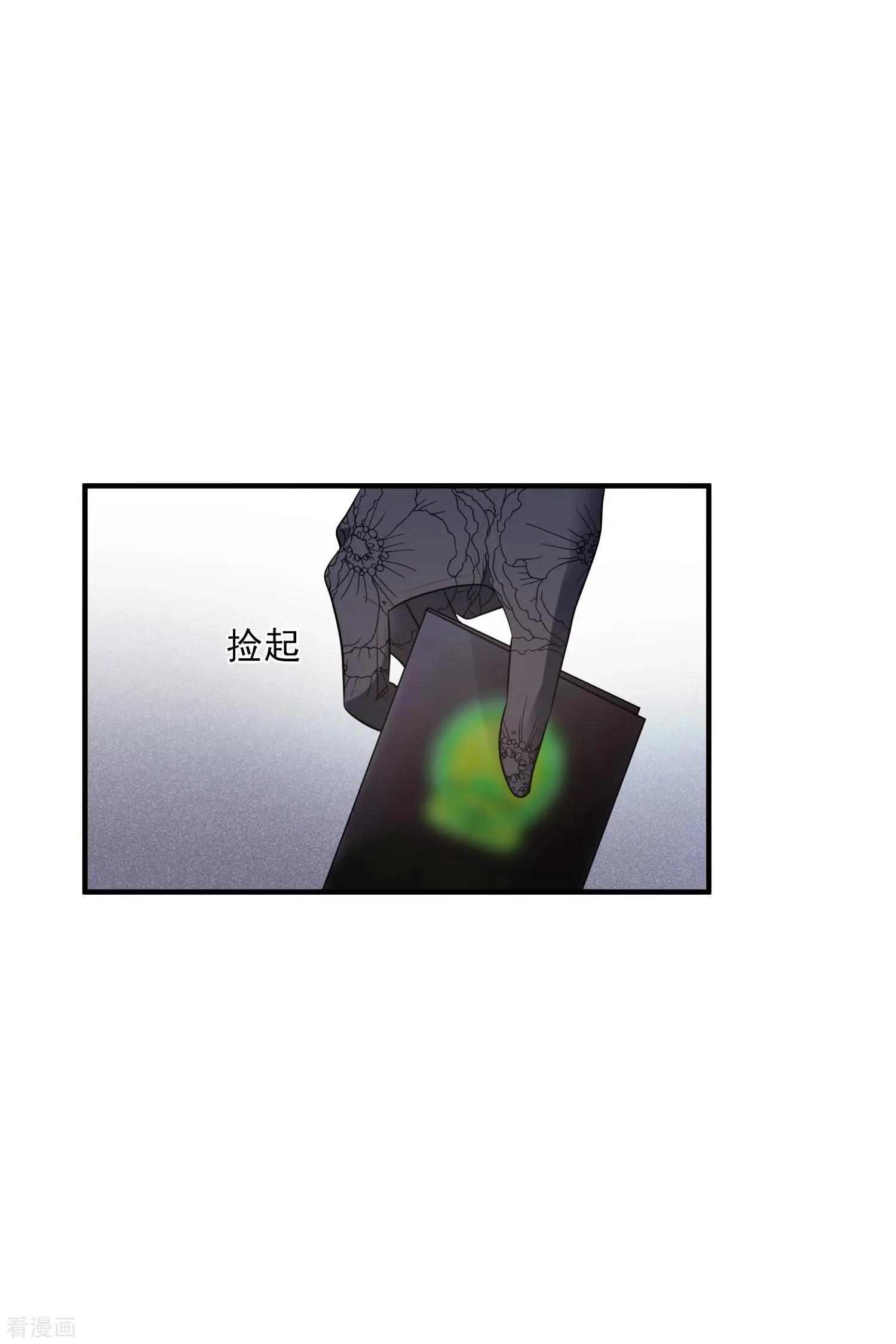 第70话2 肖鸣警官4