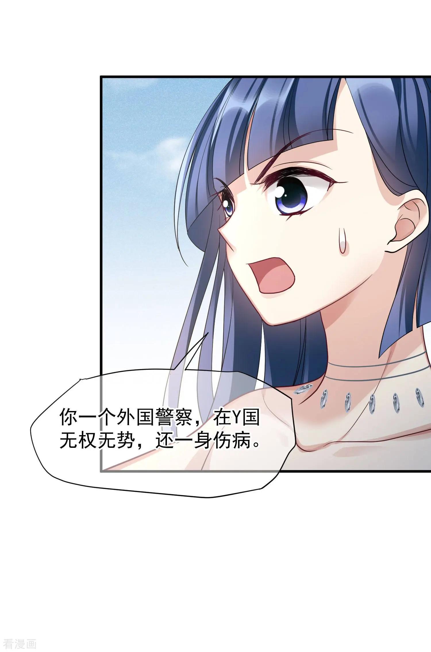 第71话2 黎叔10