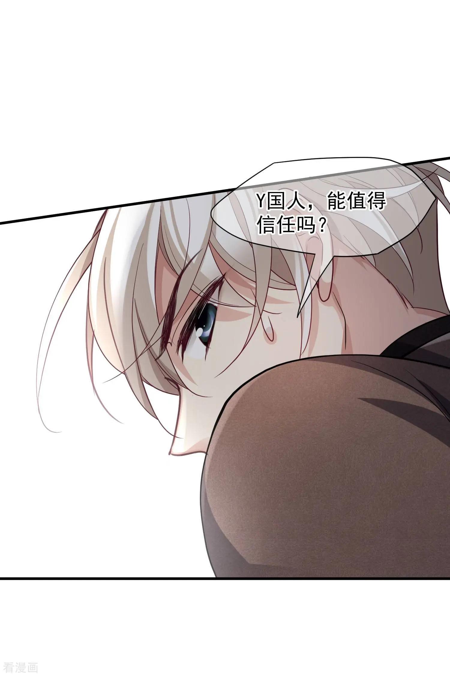 第71话2 黎叔12