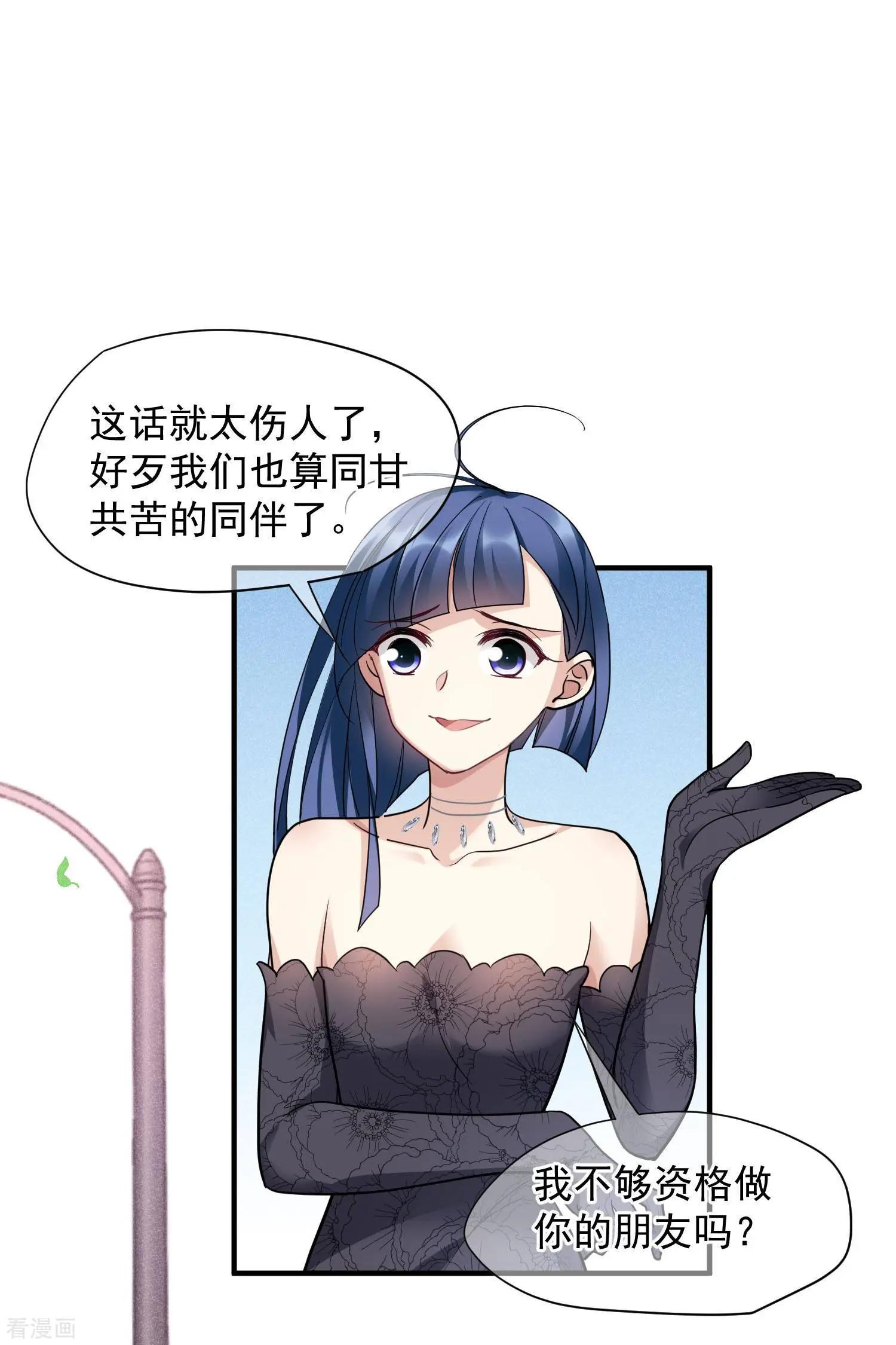 第71话2 黎叔13