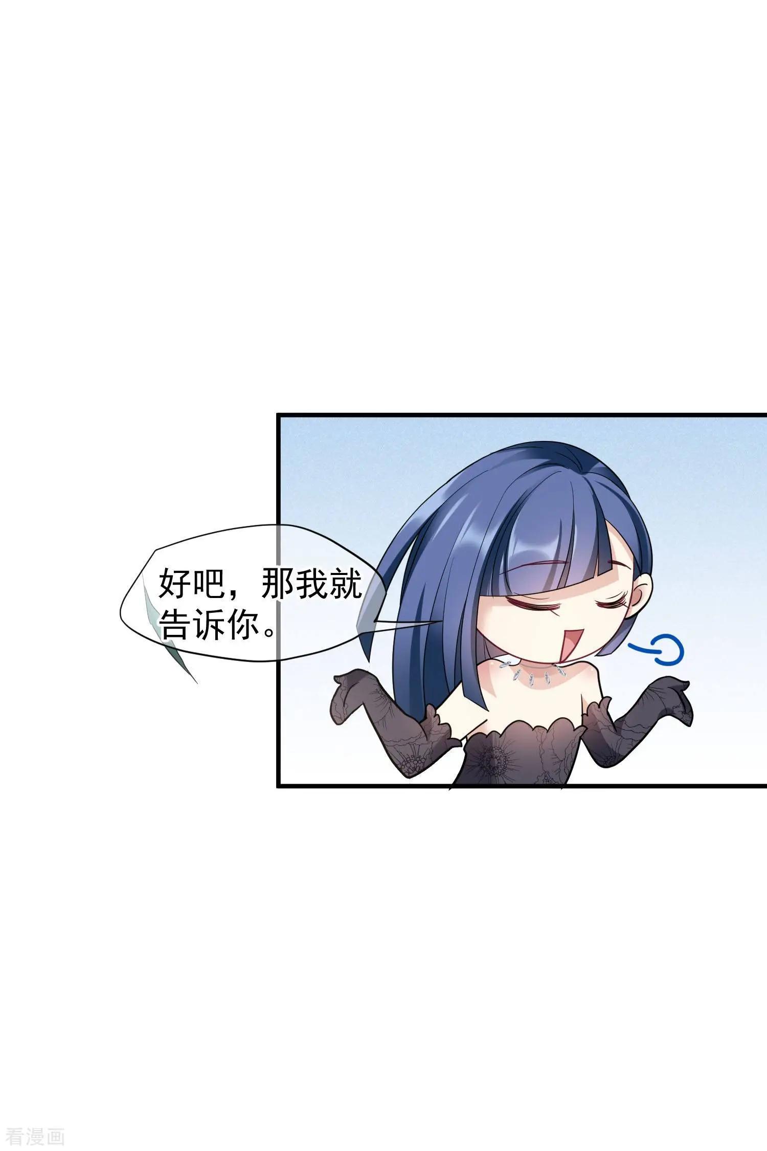 第71话2 黎叔16