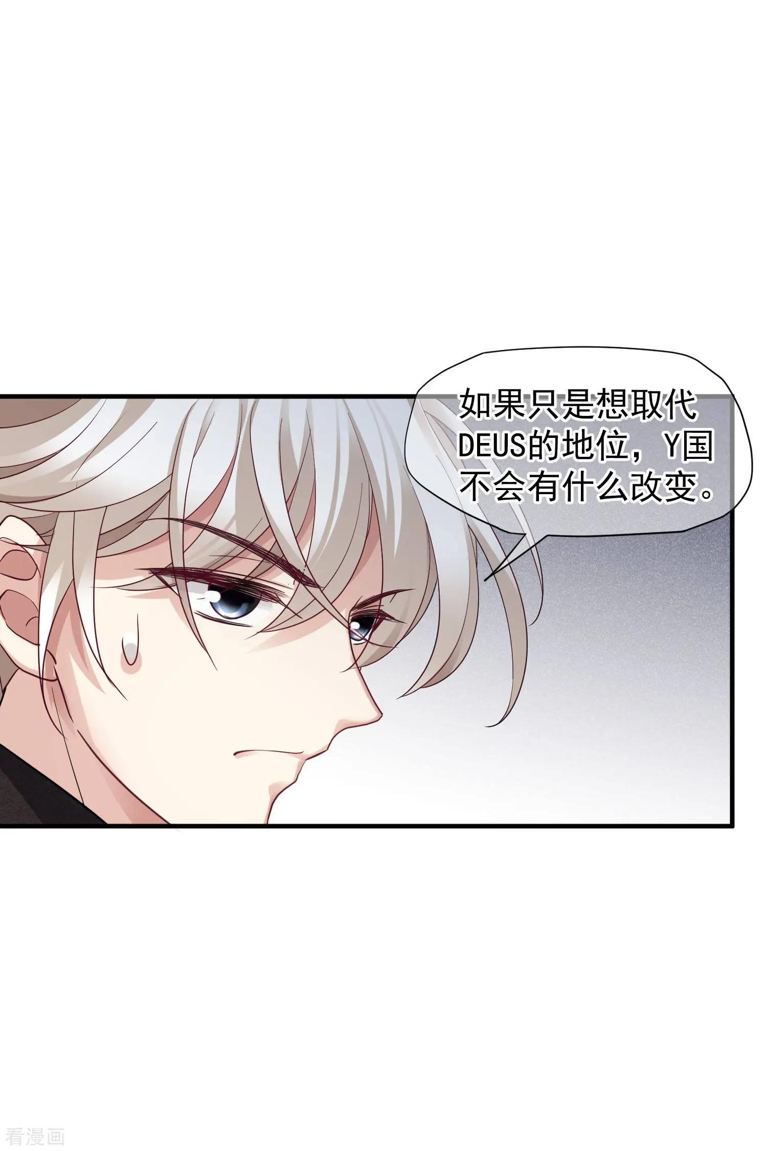 第71话2 黎叔18