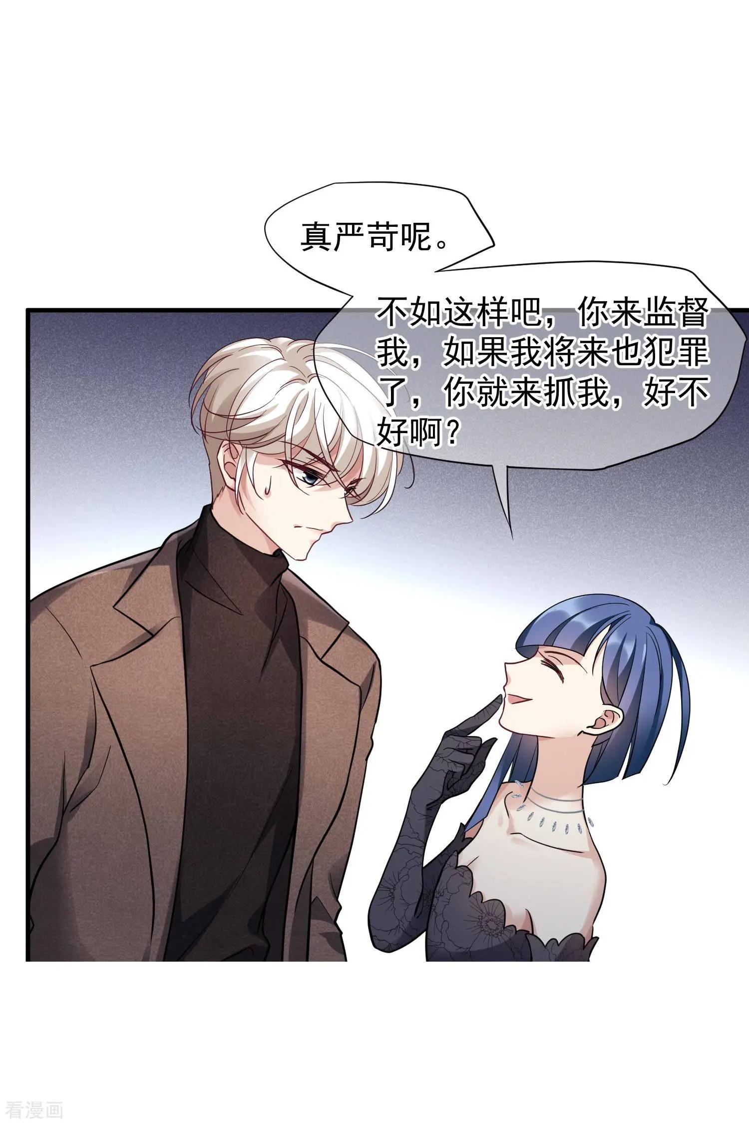第71话2 黎叔19