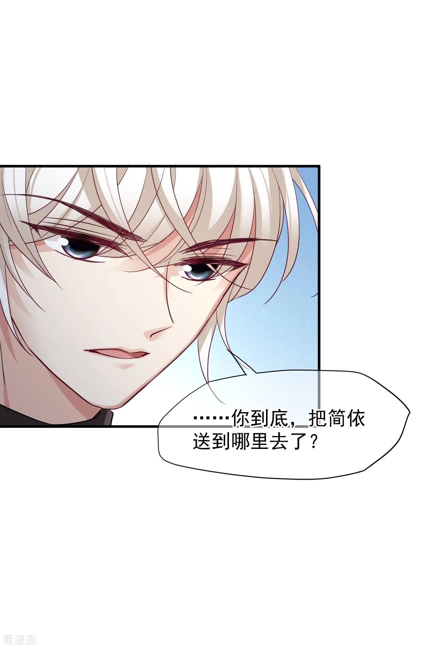 第71话2 黎叔20