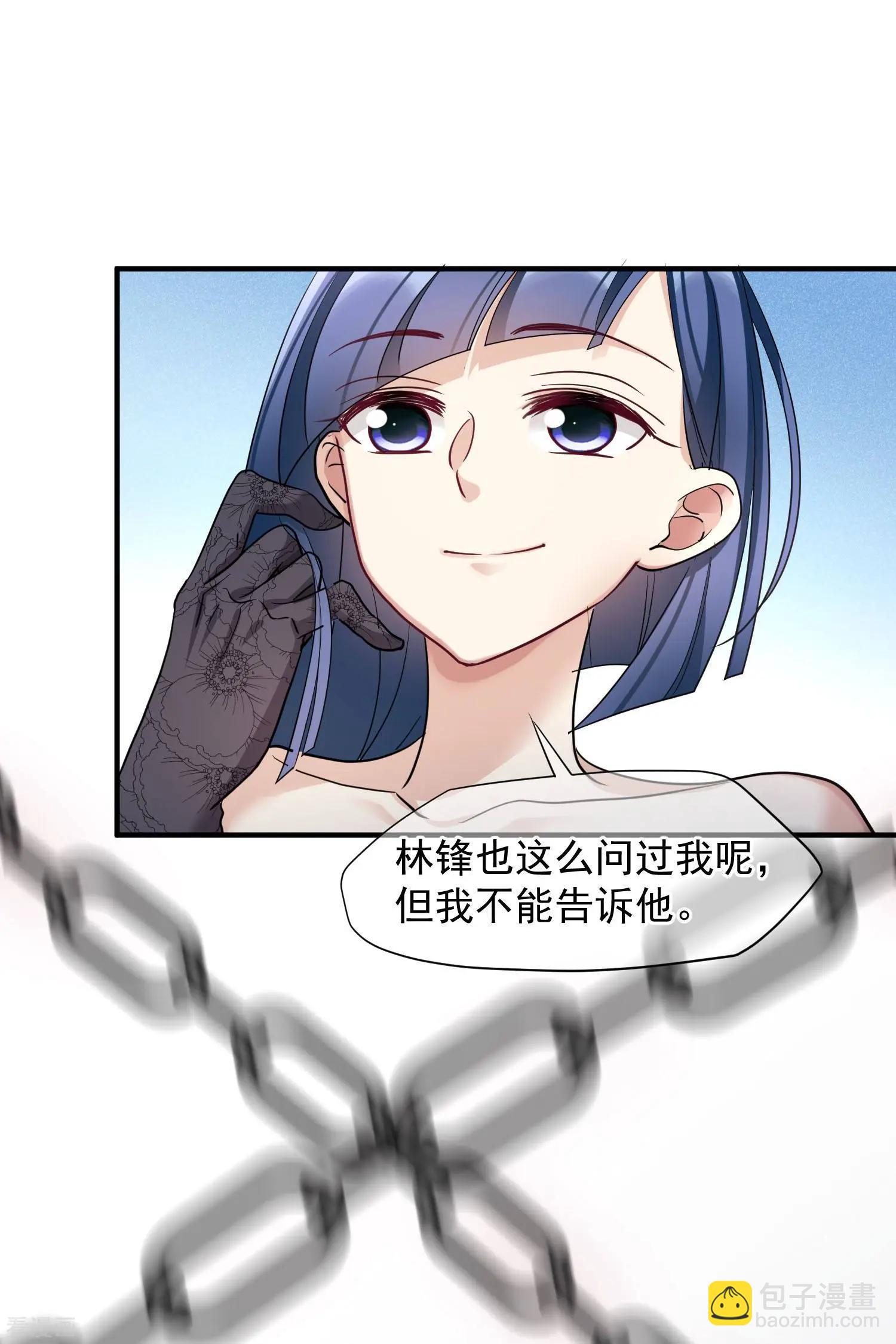 第71话2 黎叔21